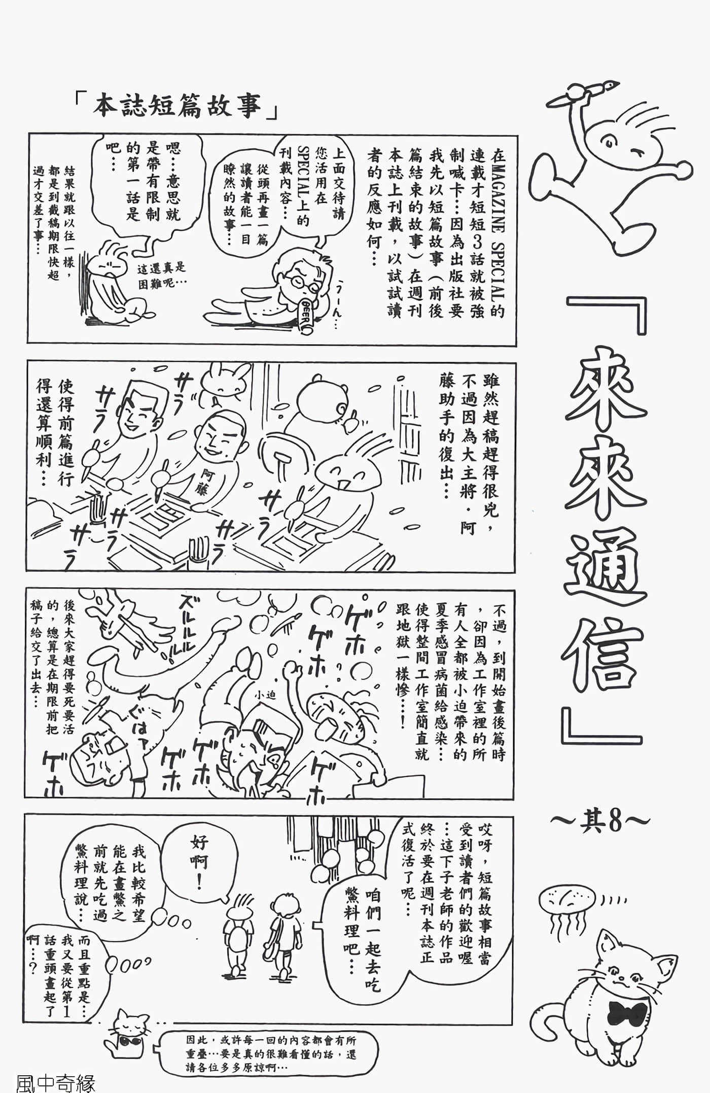 Page 199
