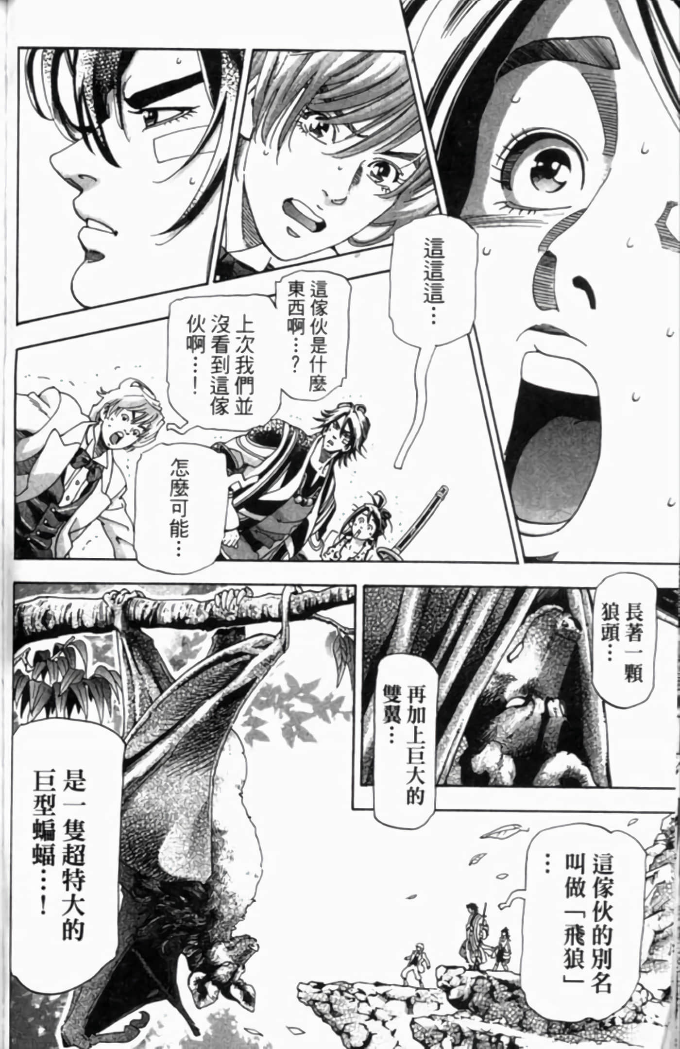 Page 91
