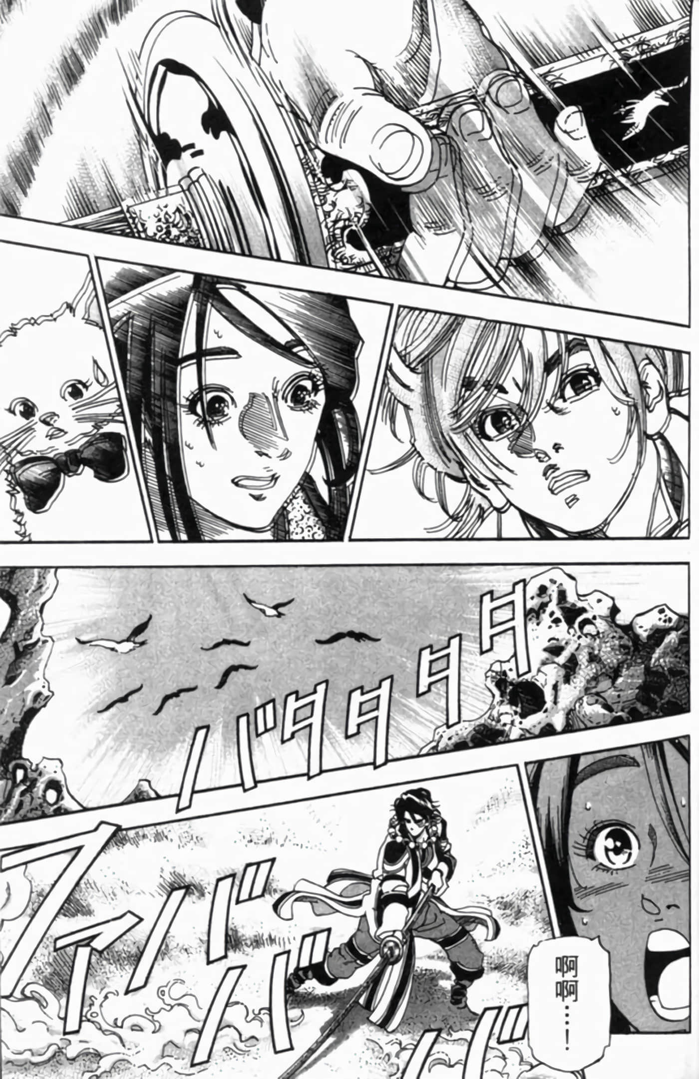 Page 104