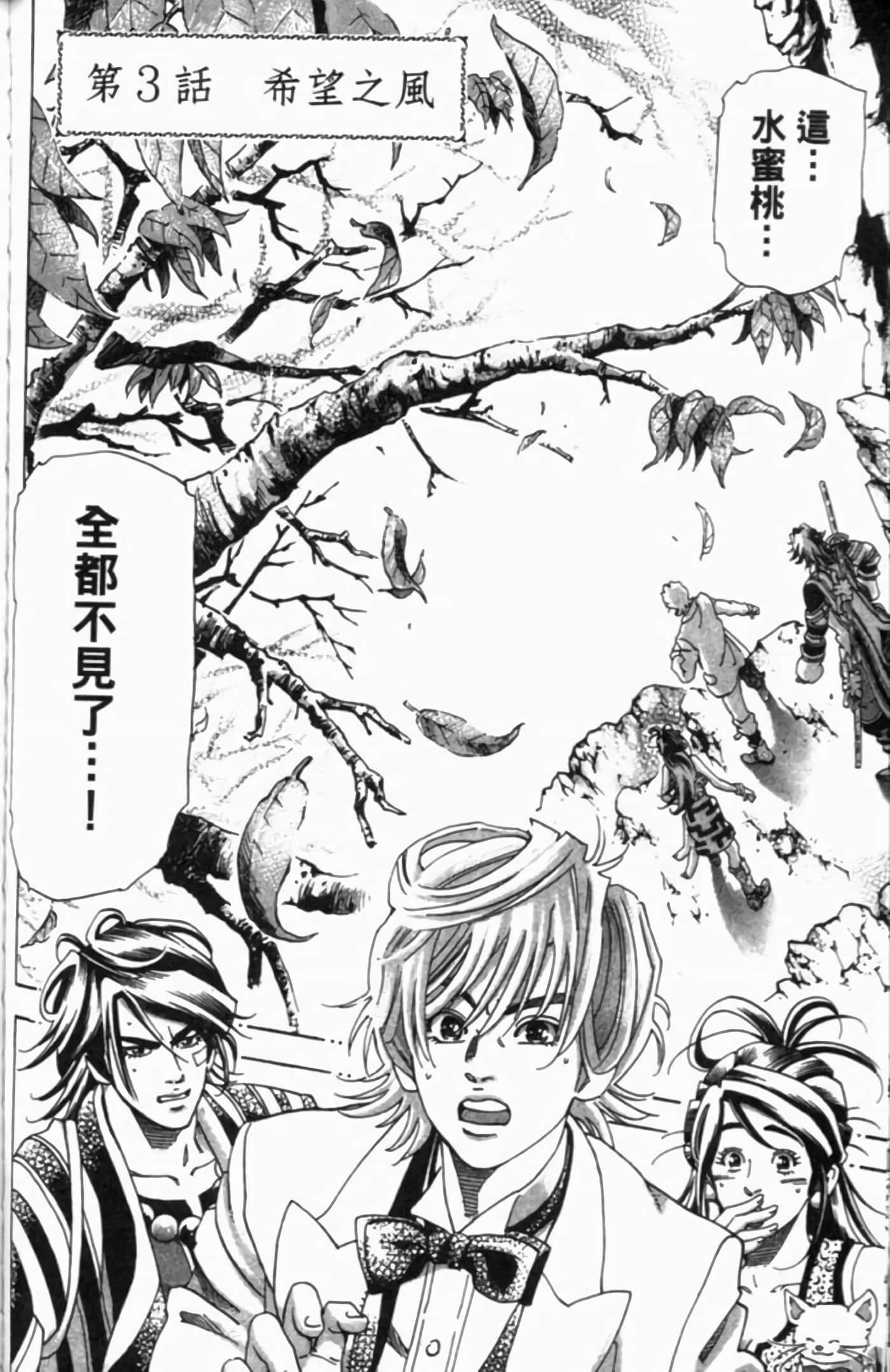 Page 119