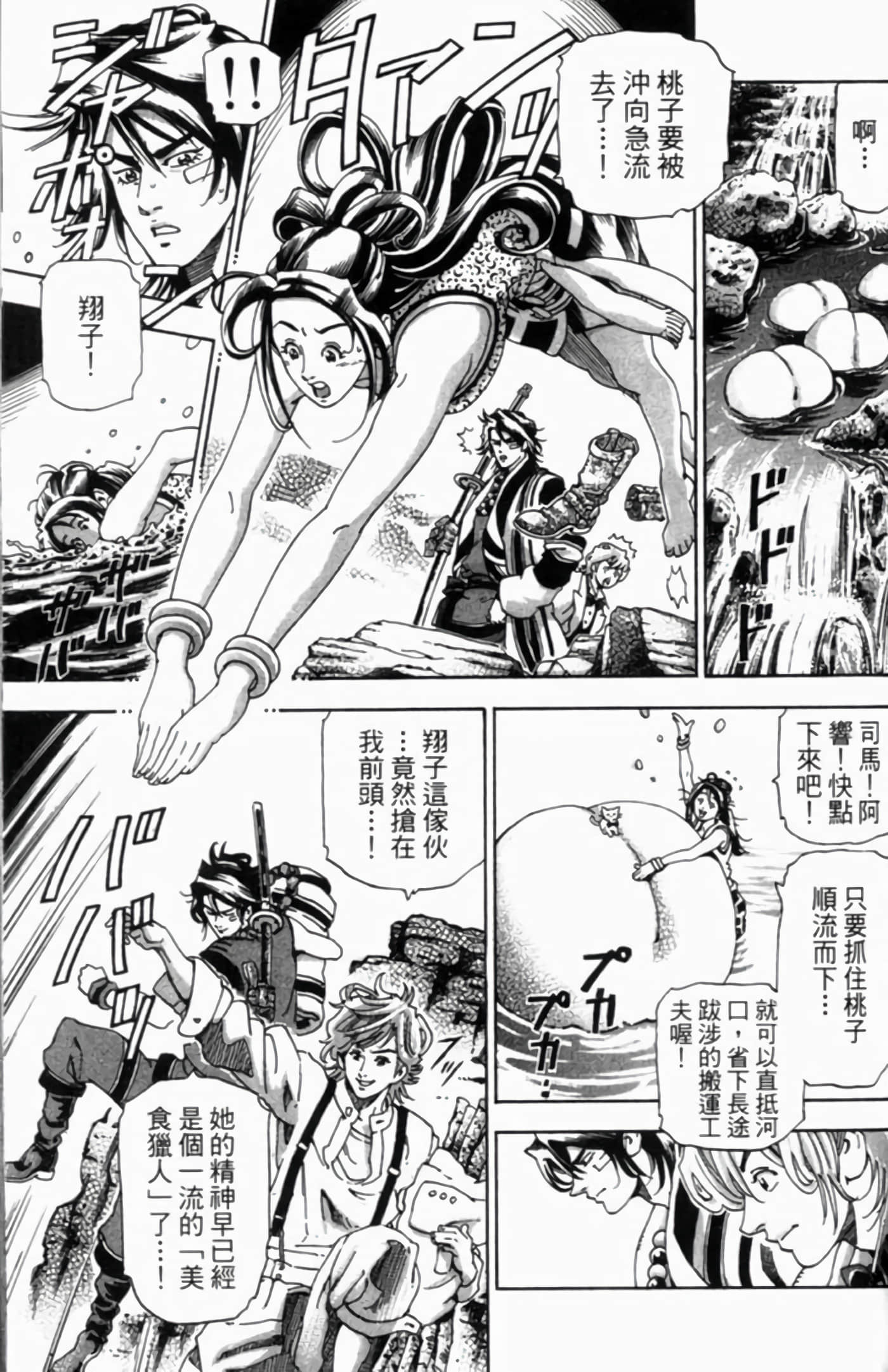 Page 122