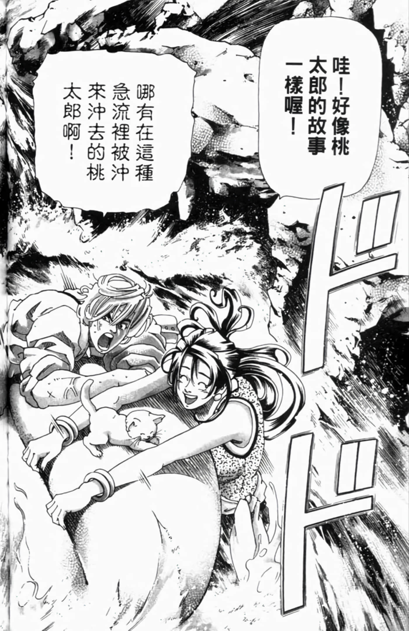 Page 123