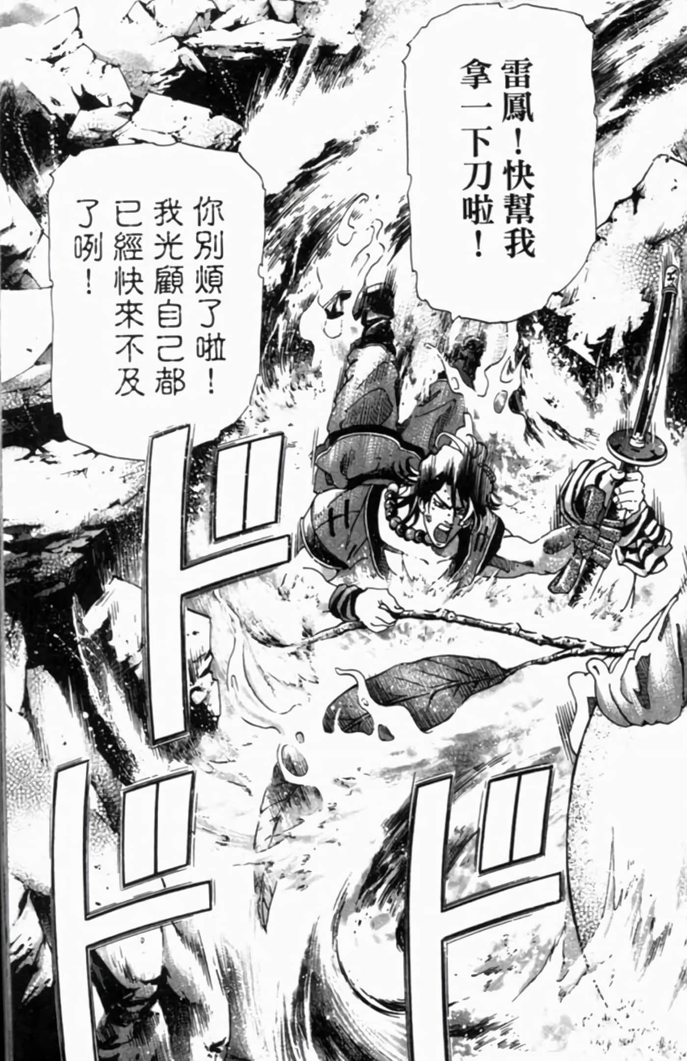 Page 124