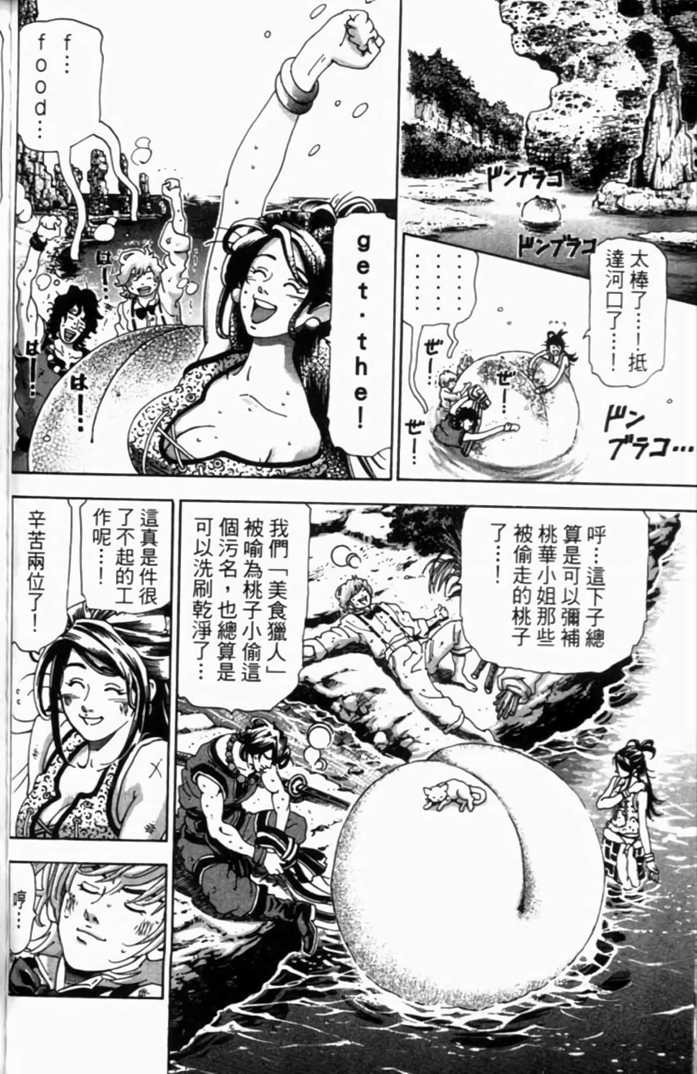 Page 125