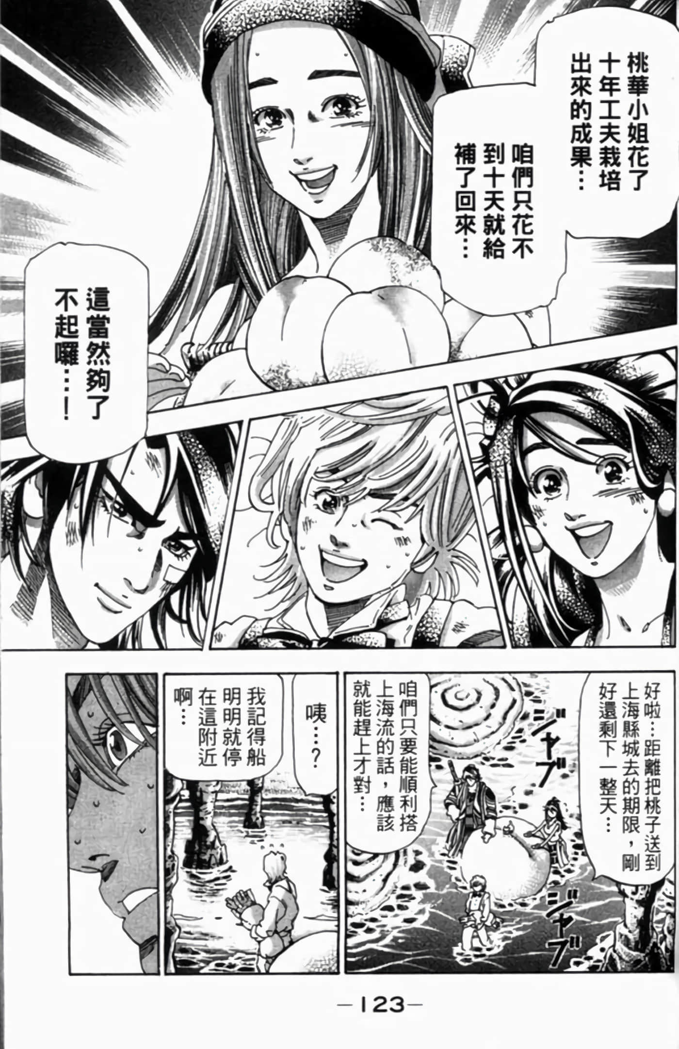 Page 126