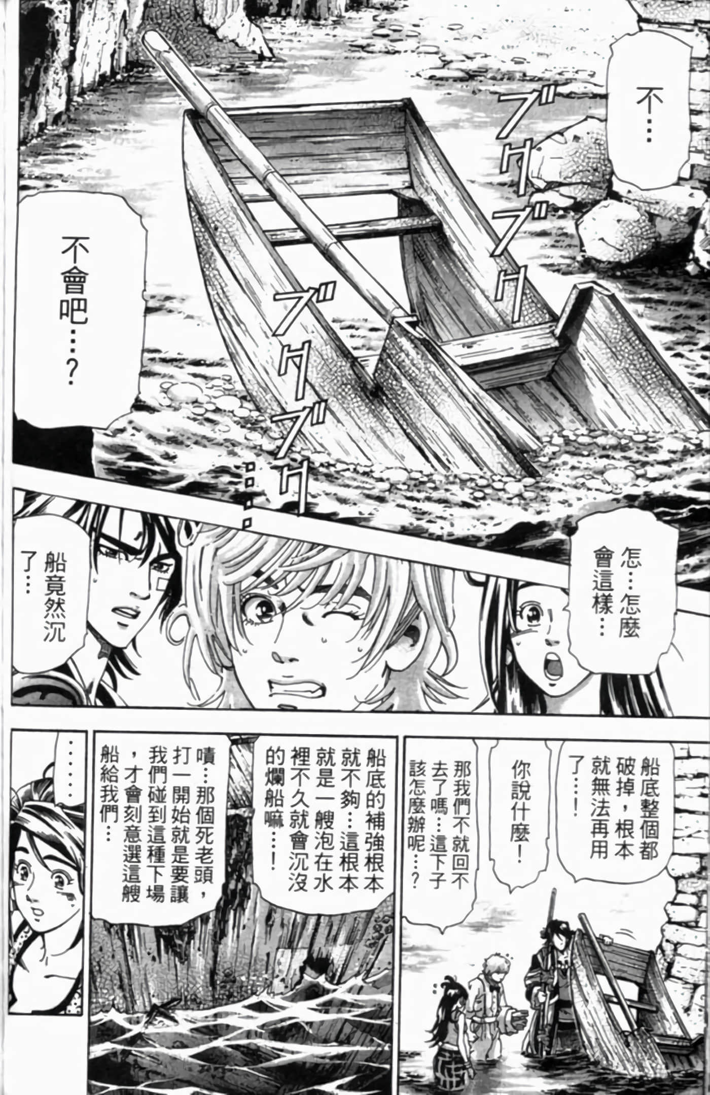 Page 127