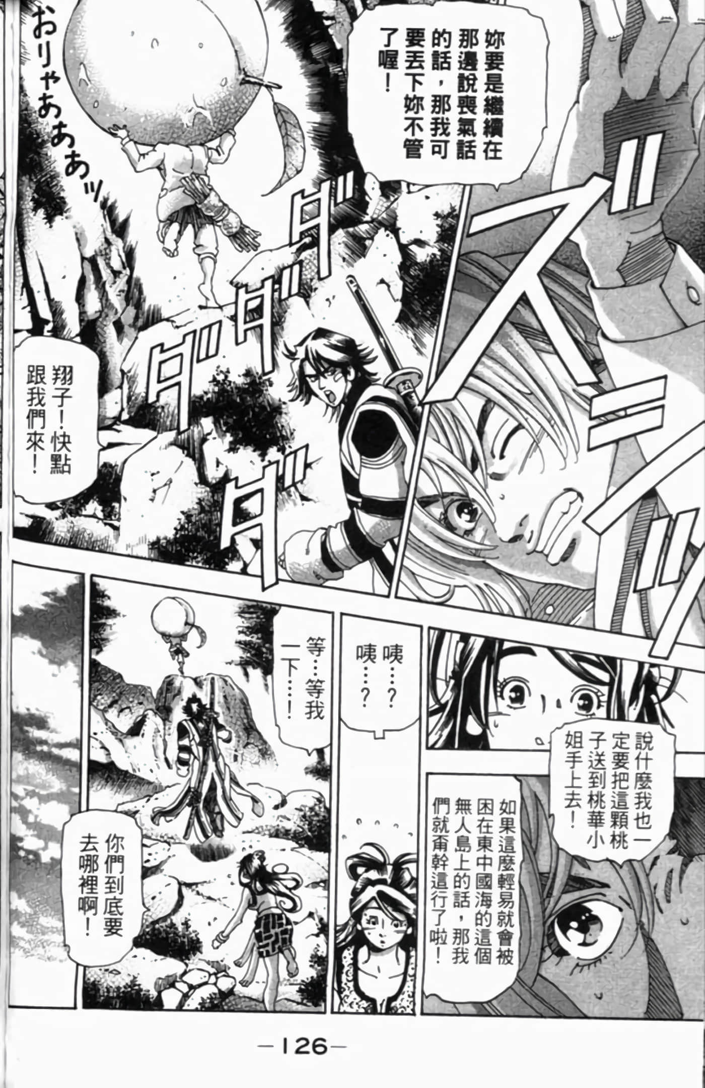 Page 129