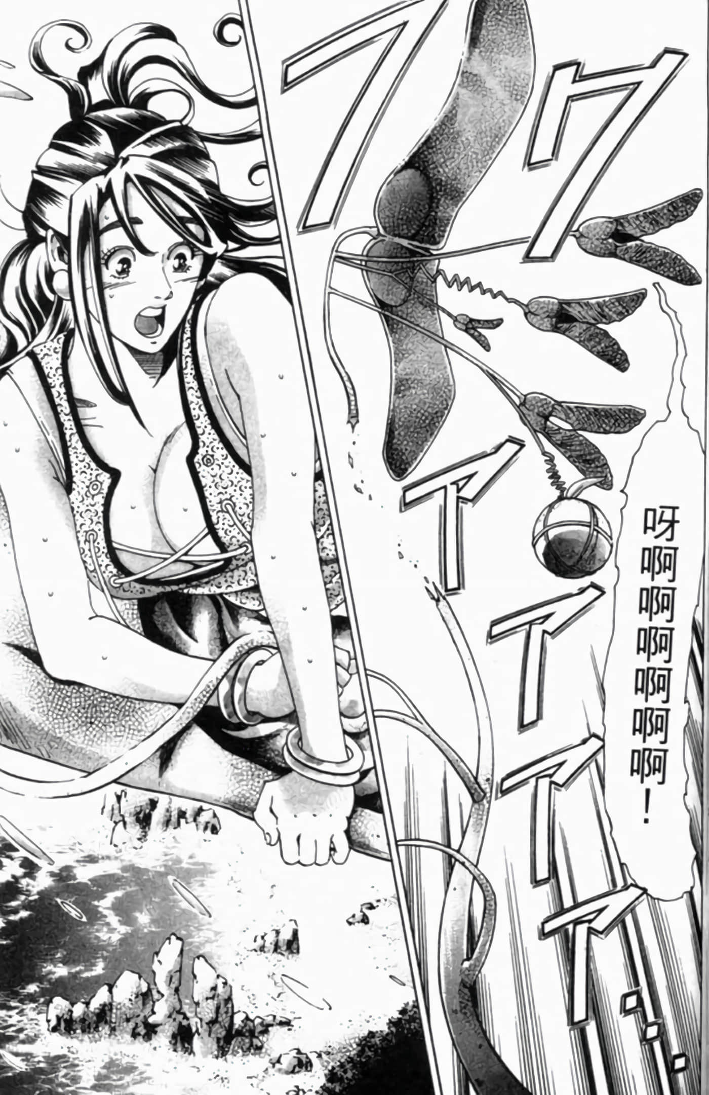 Page 132