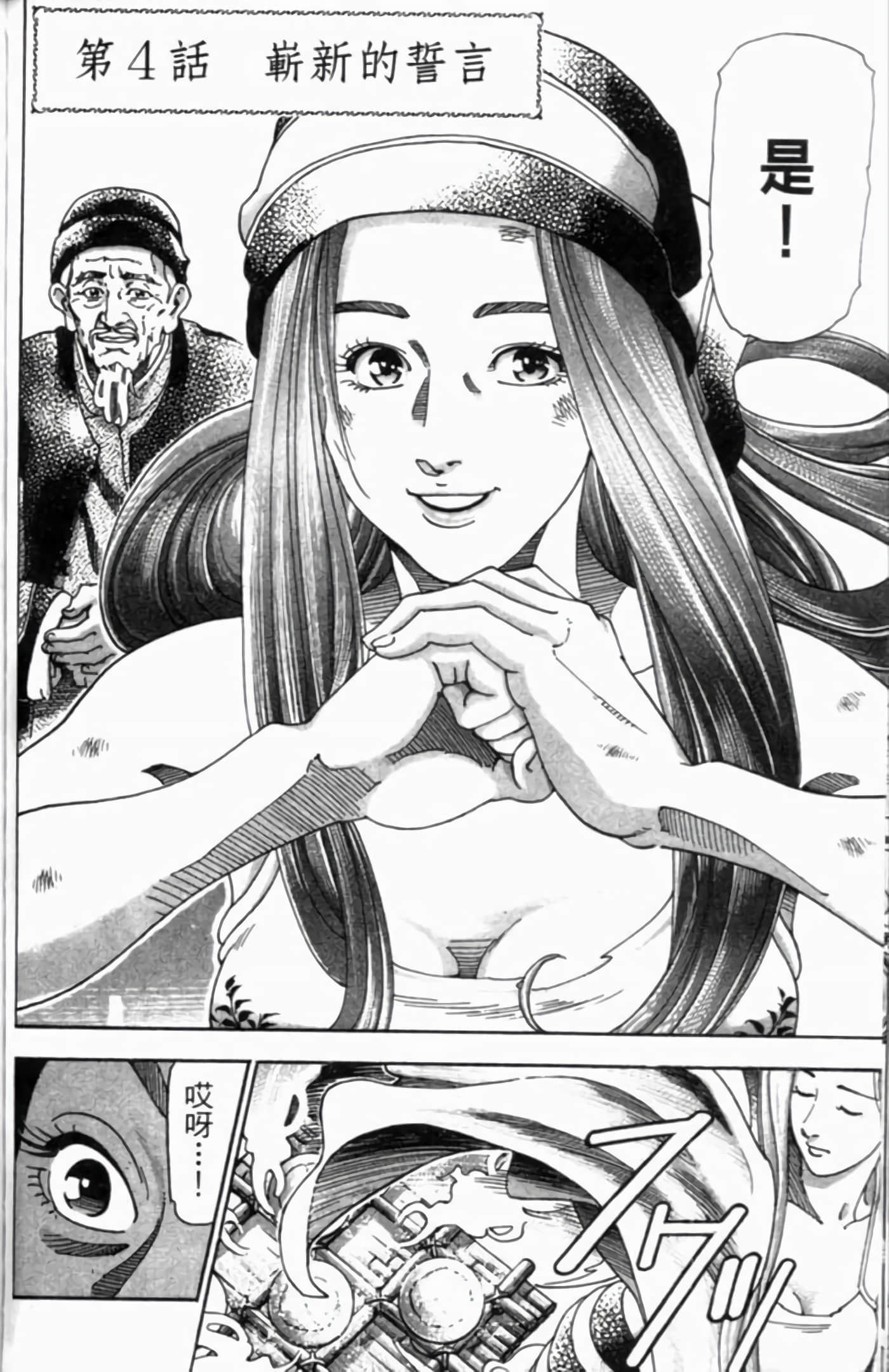 Page 149