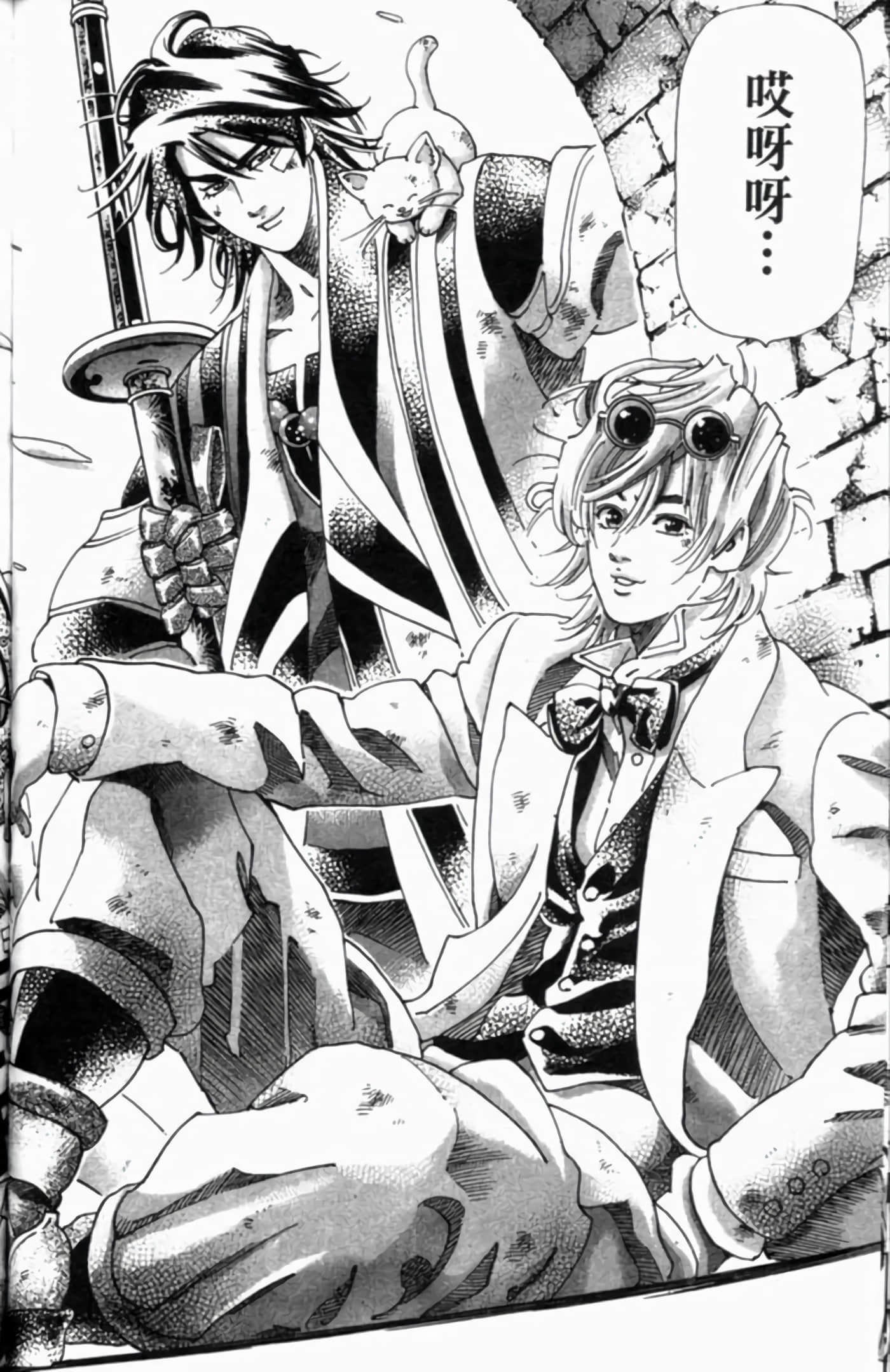 Page 155