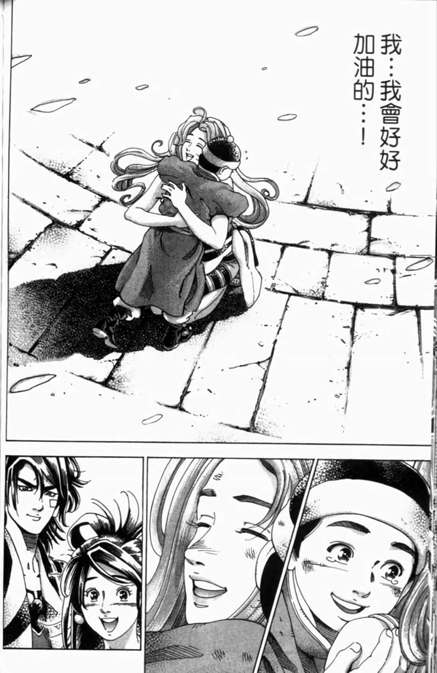 Page 167