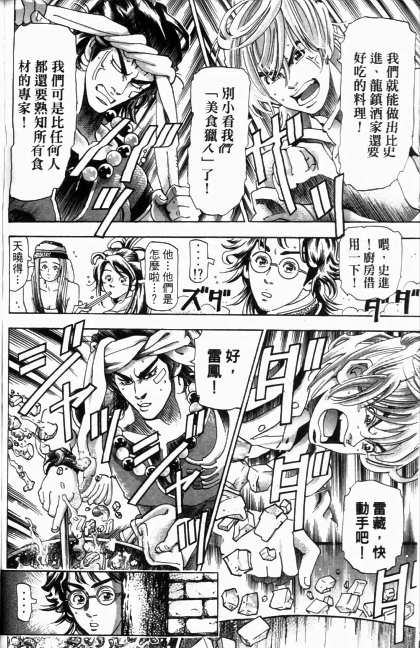 Page 183