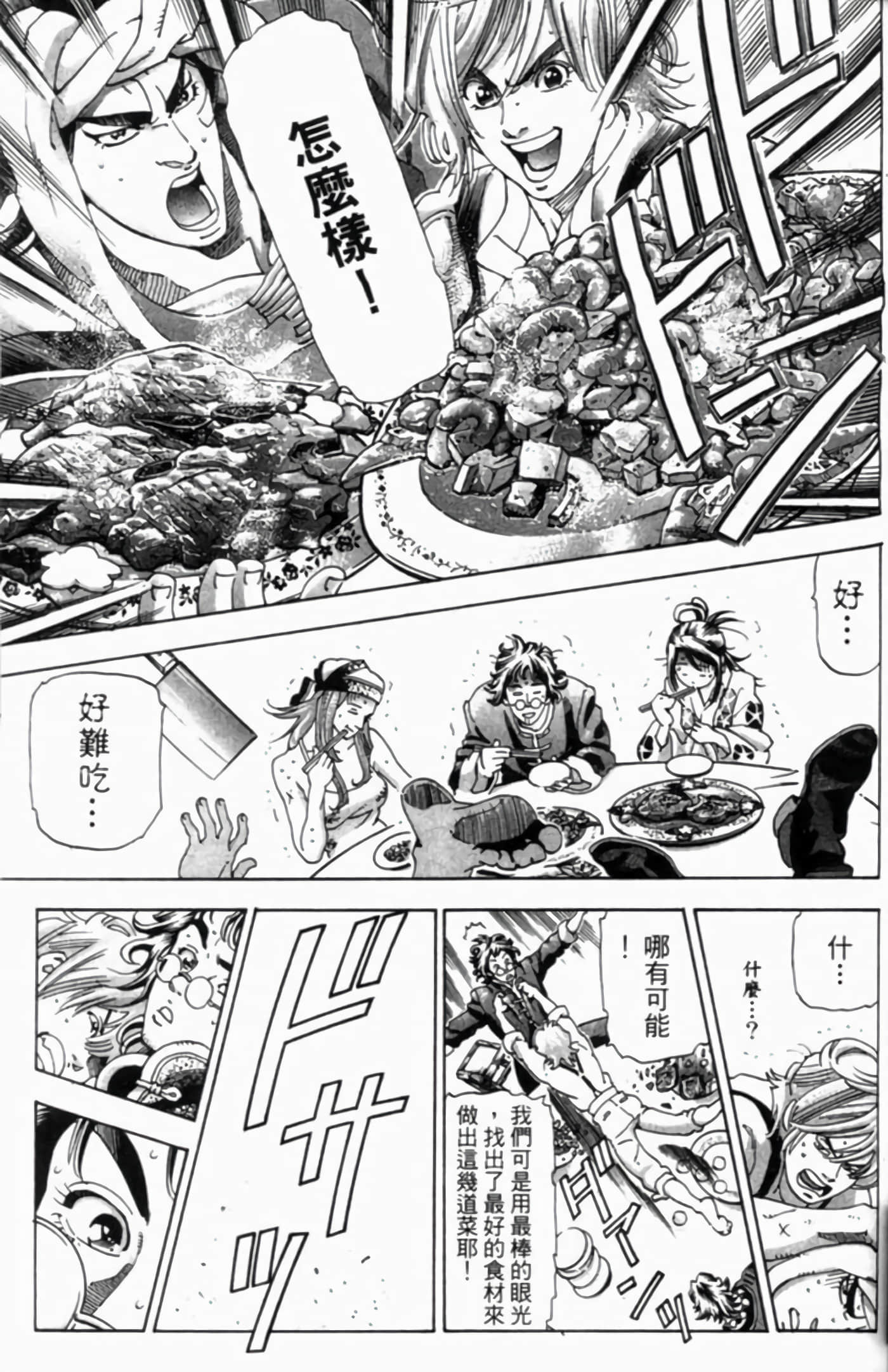 Page 184