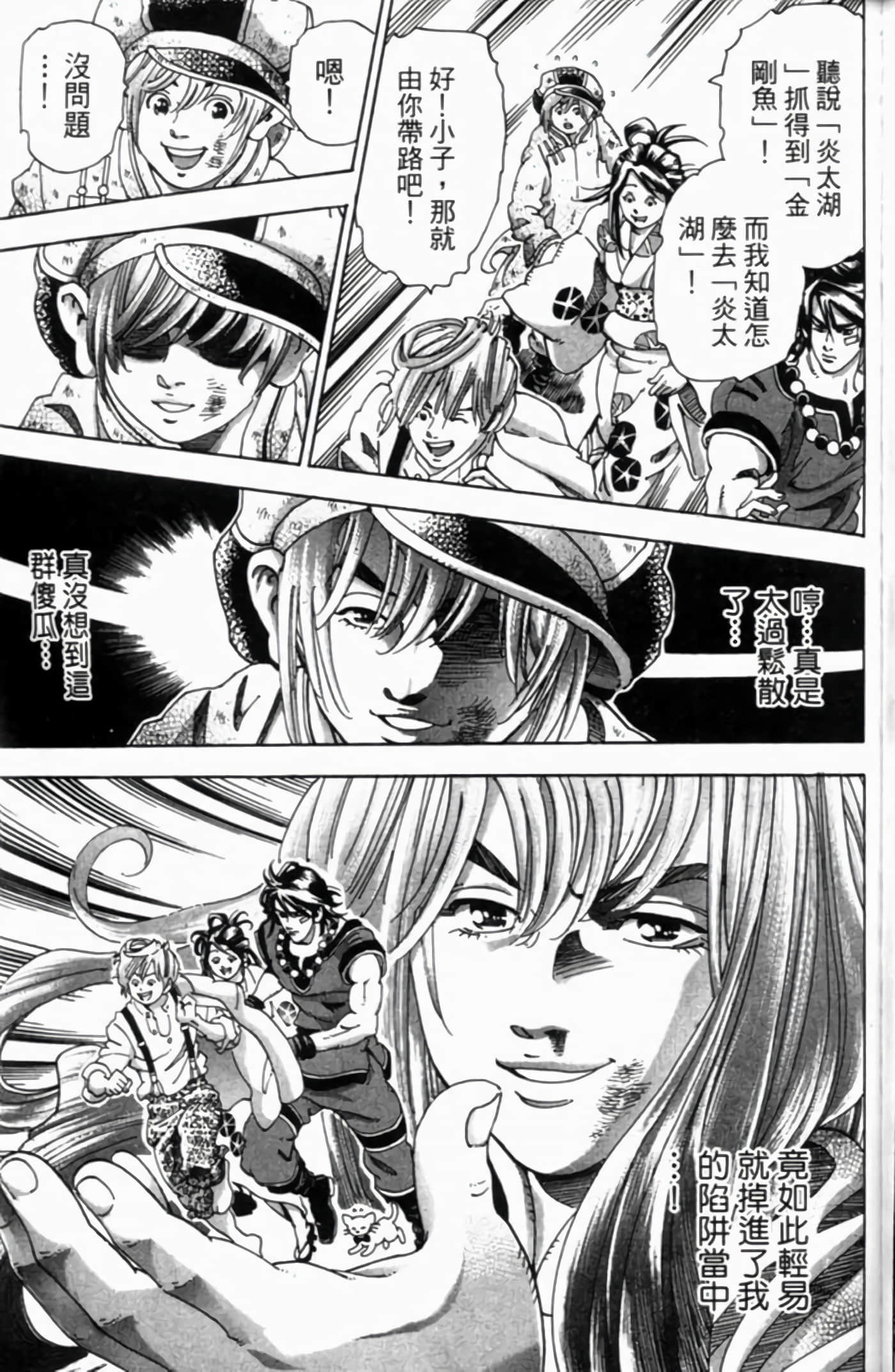 Page 68