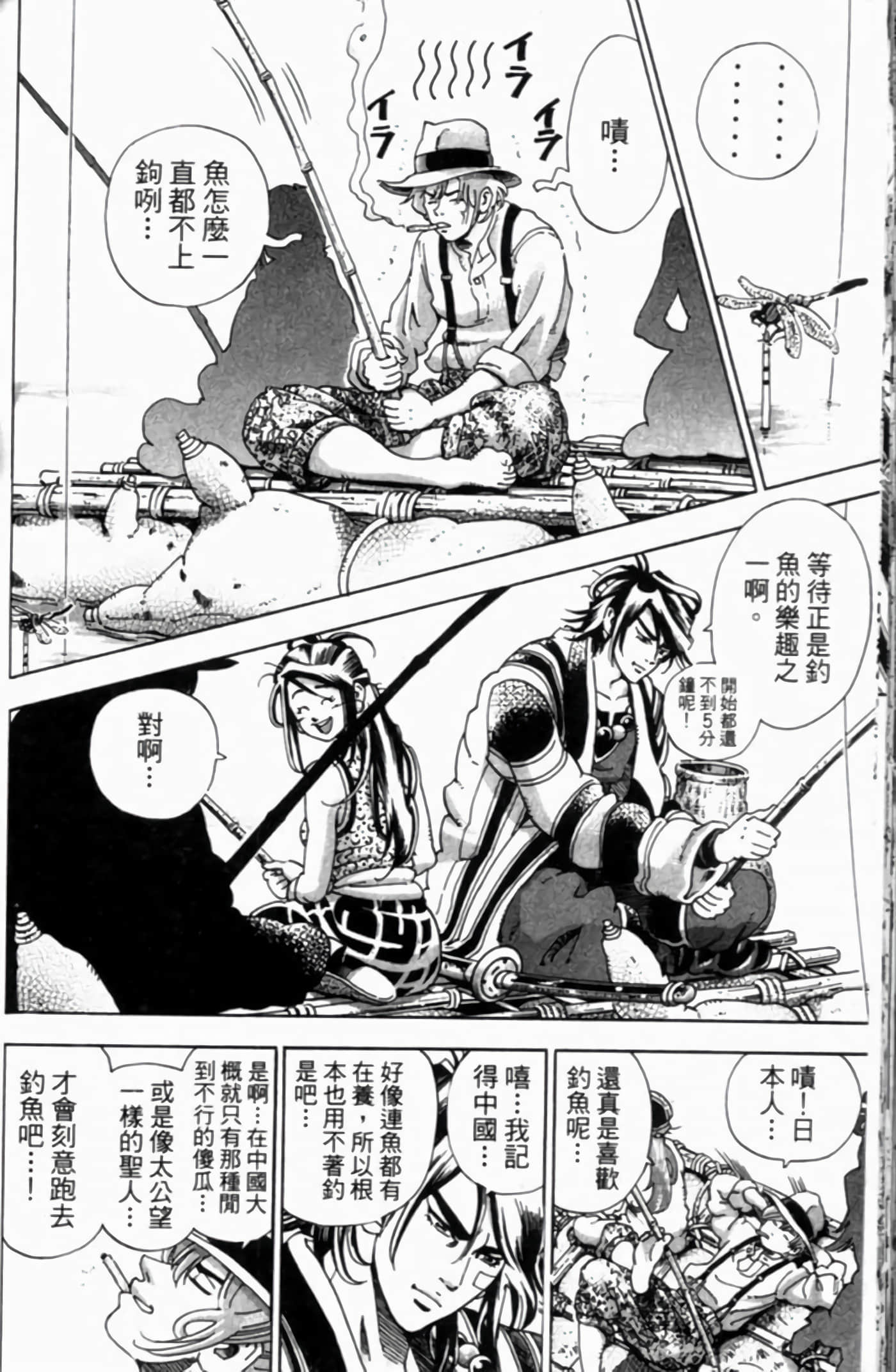Page 77