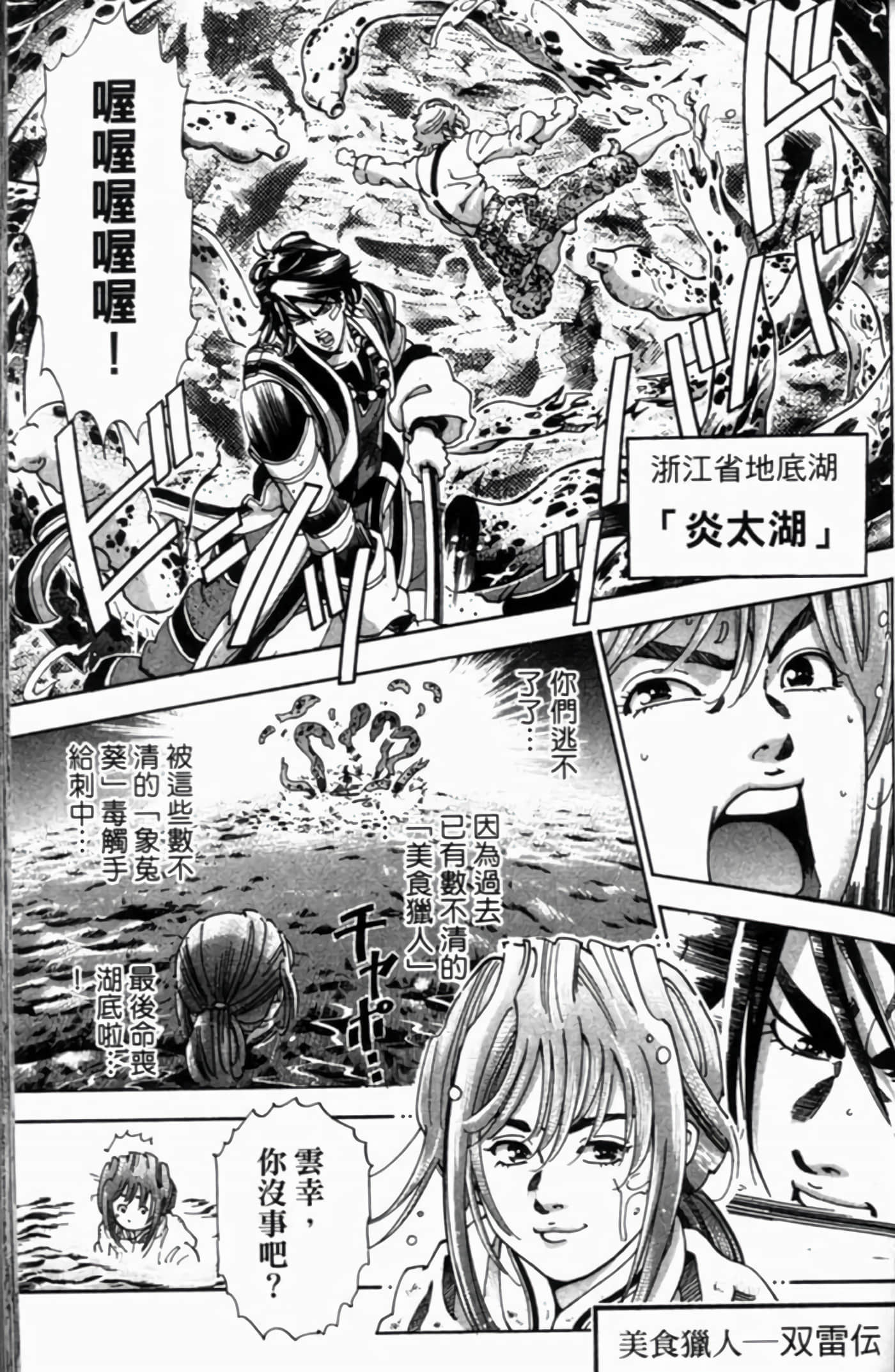 Page 92