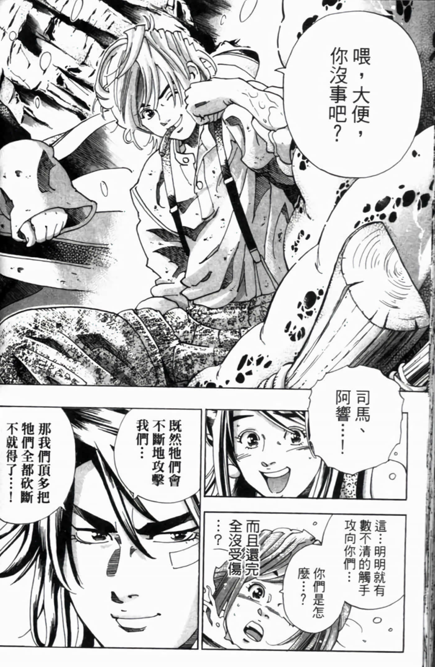 Page 97