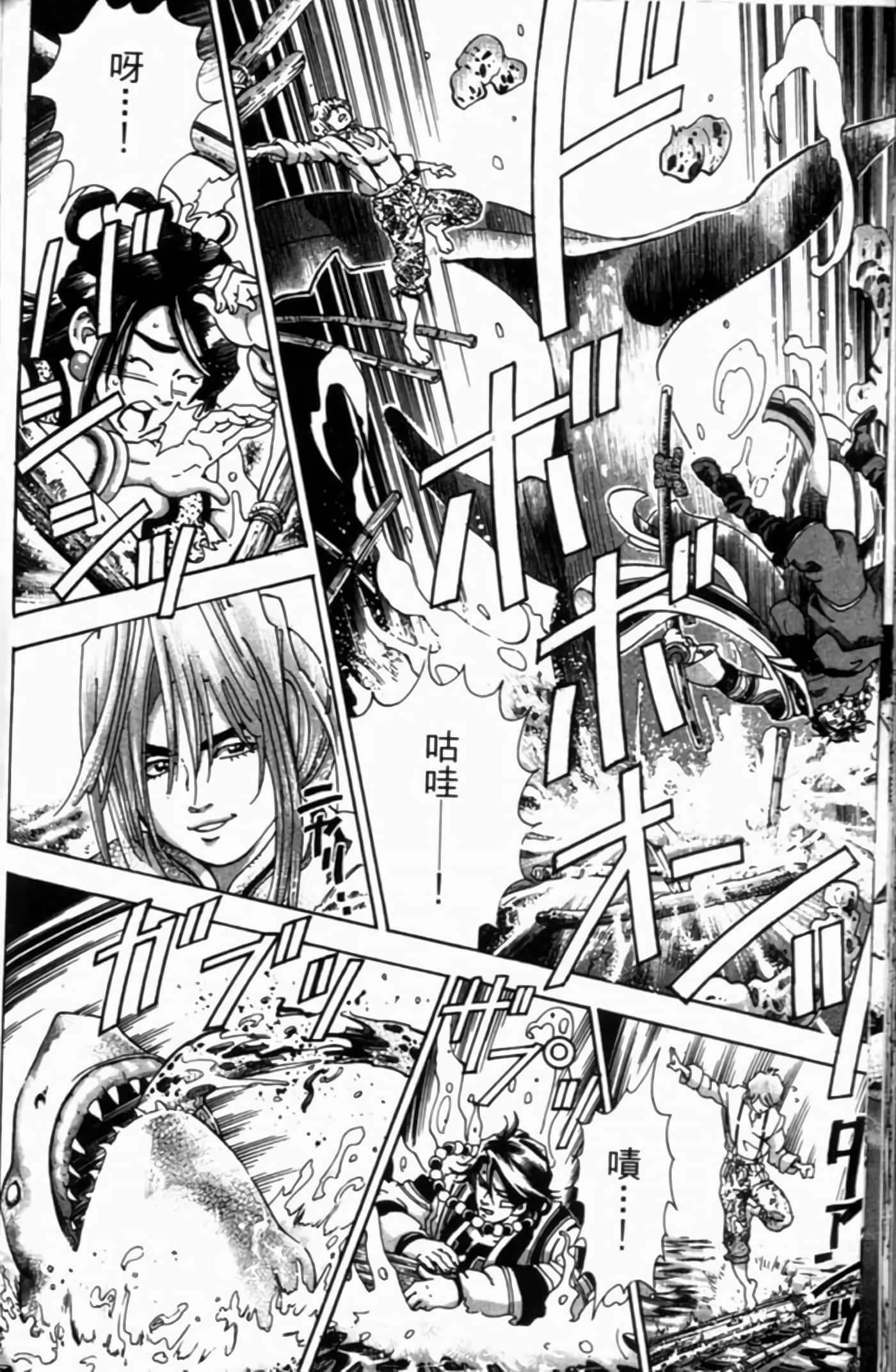 Page 103