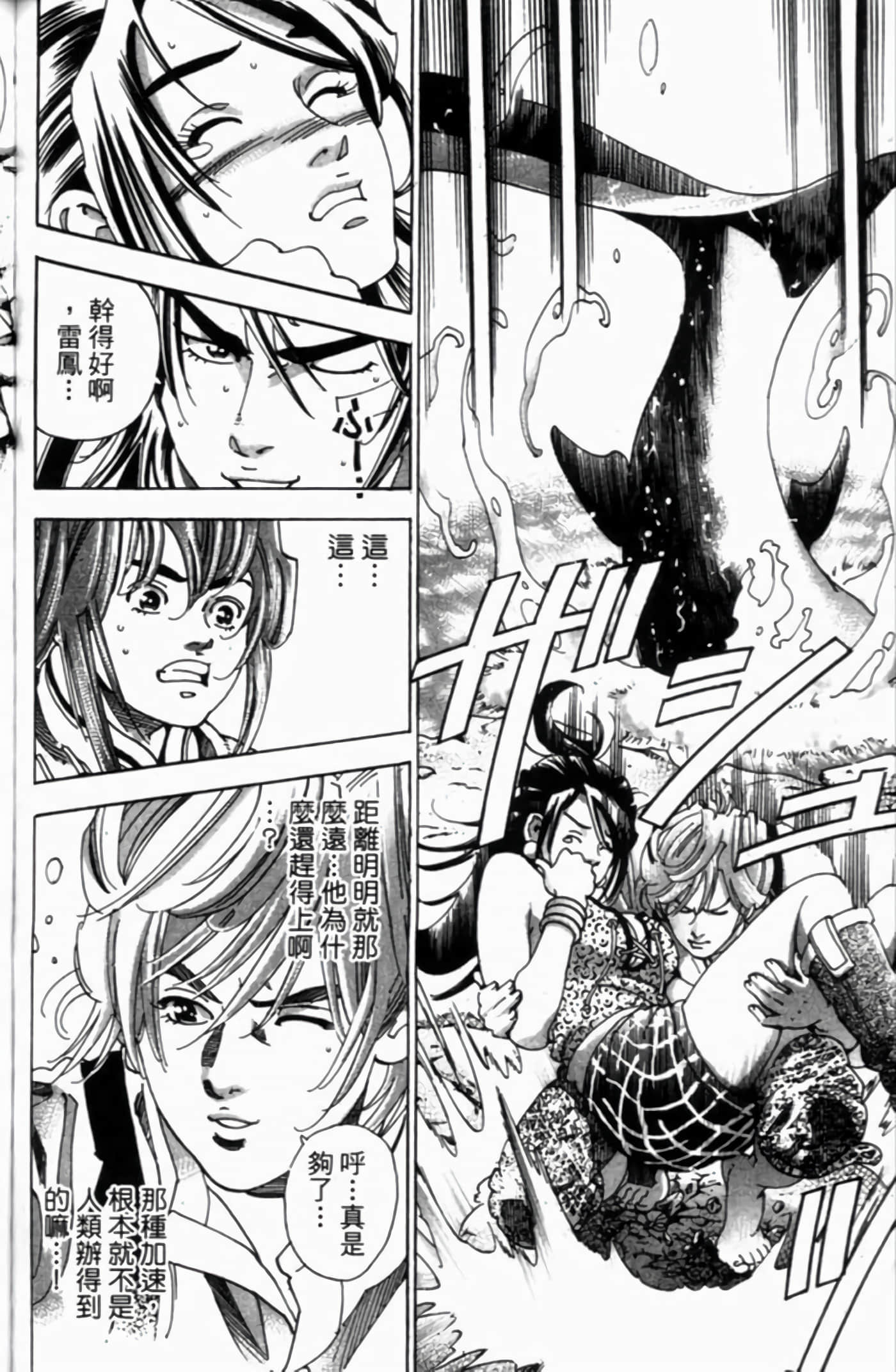 Page 123
