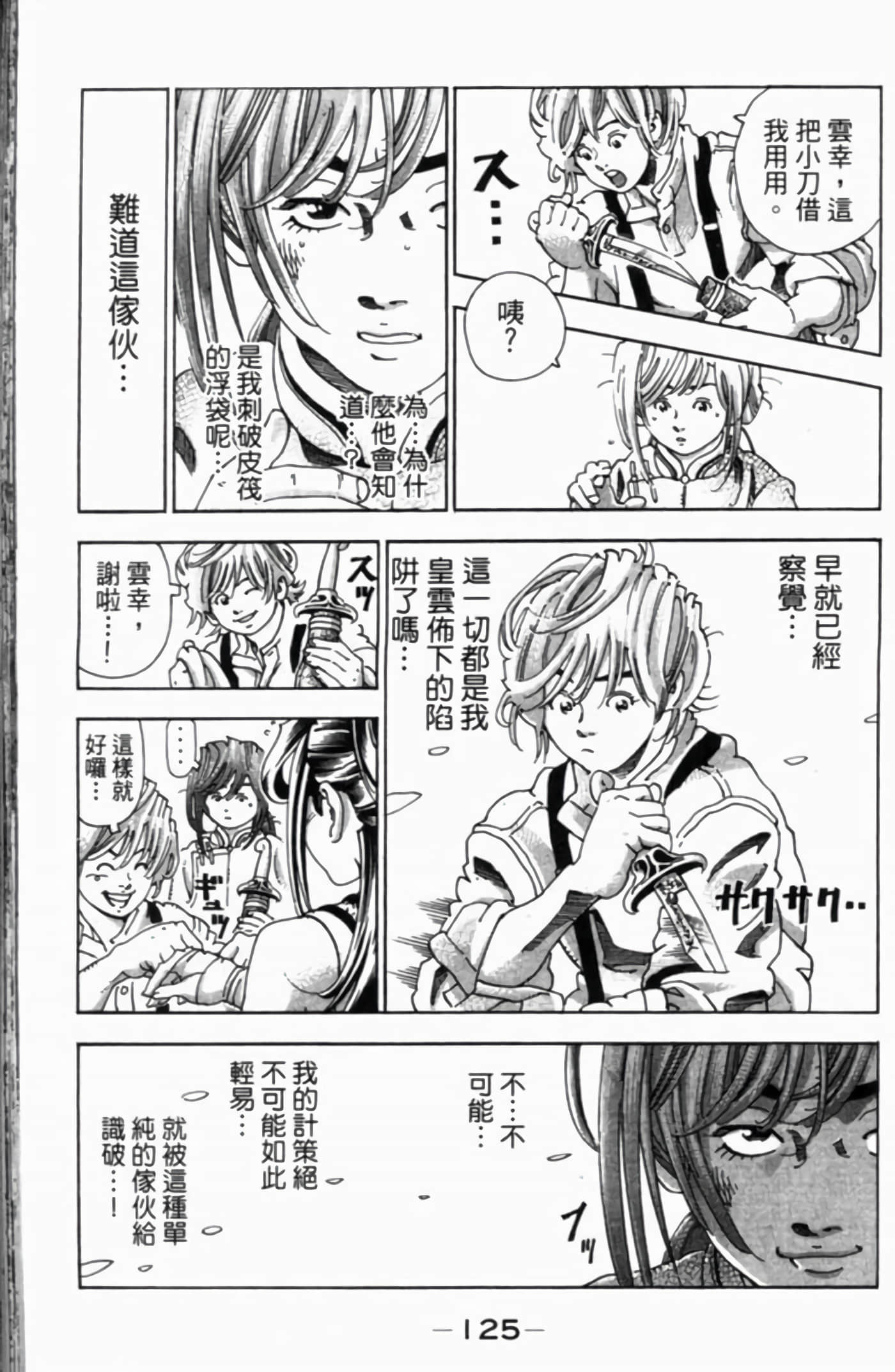 Page 126