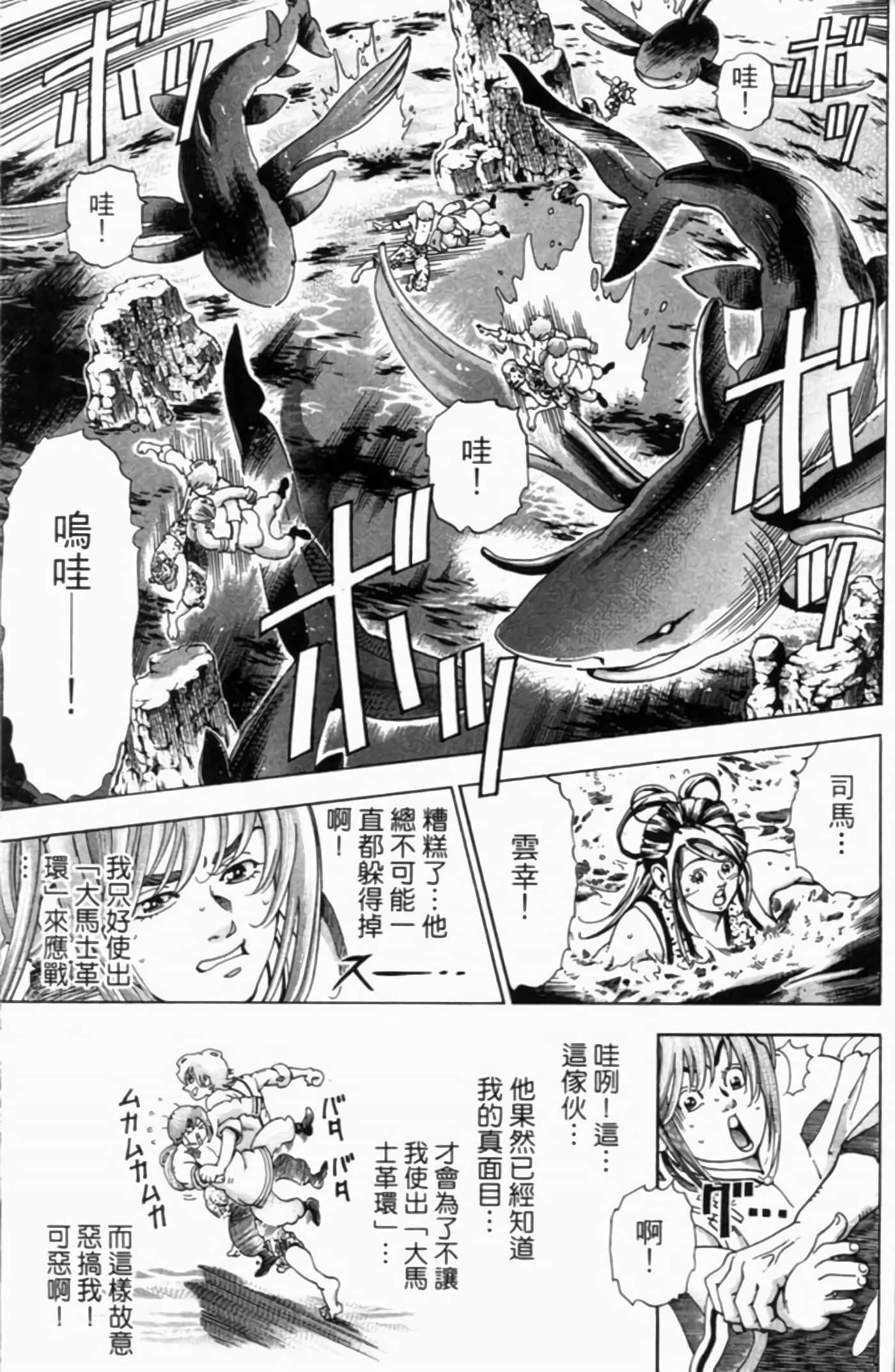 Page 138