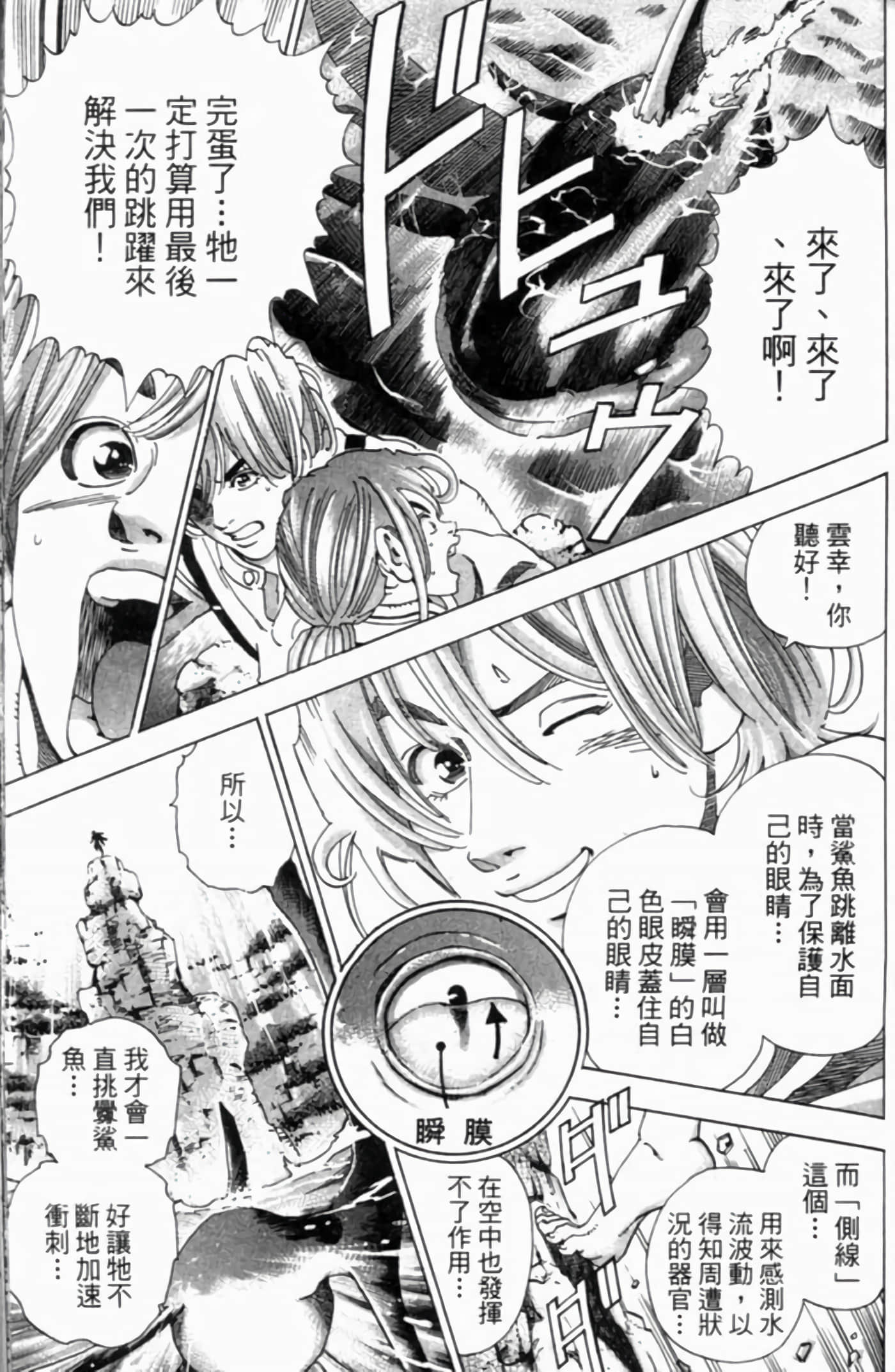 Page 140