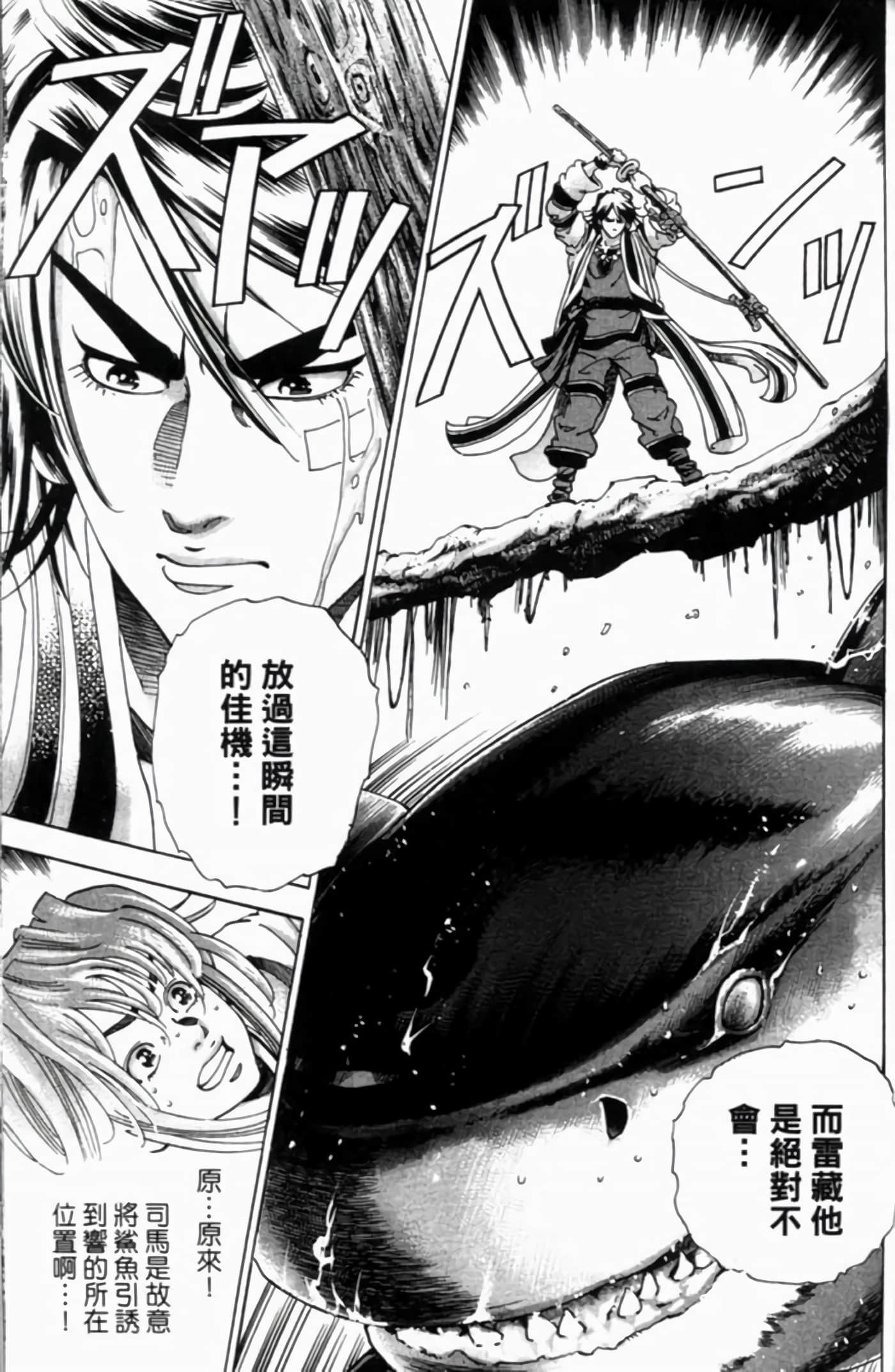 Page 142
