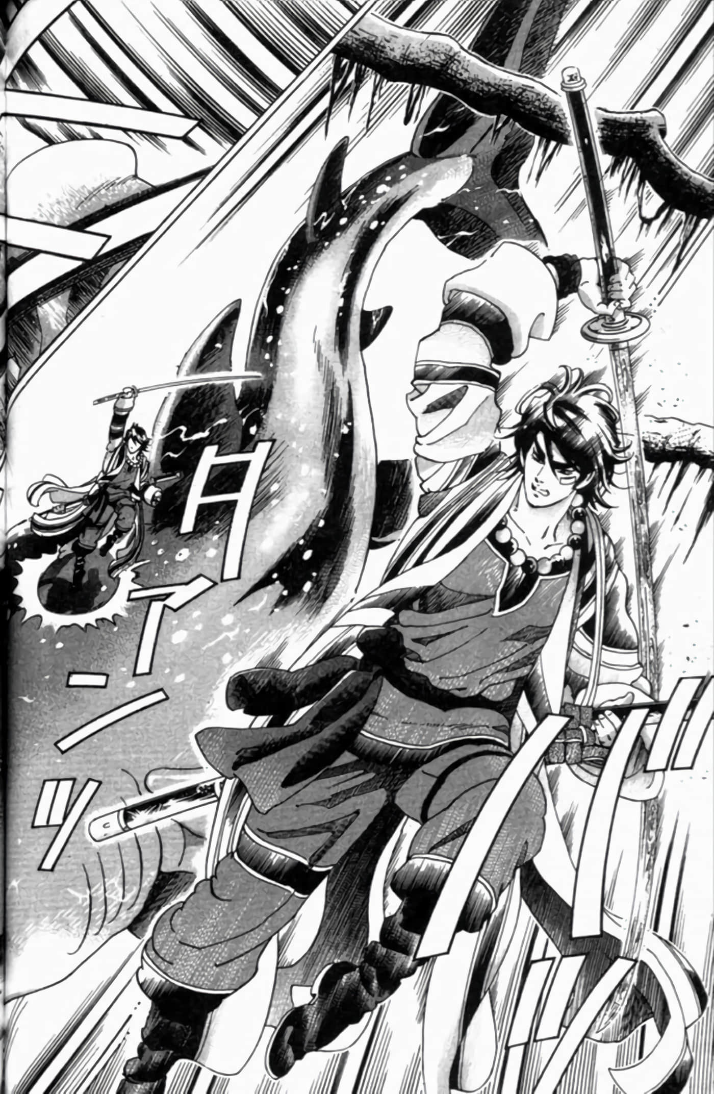 Page 143
