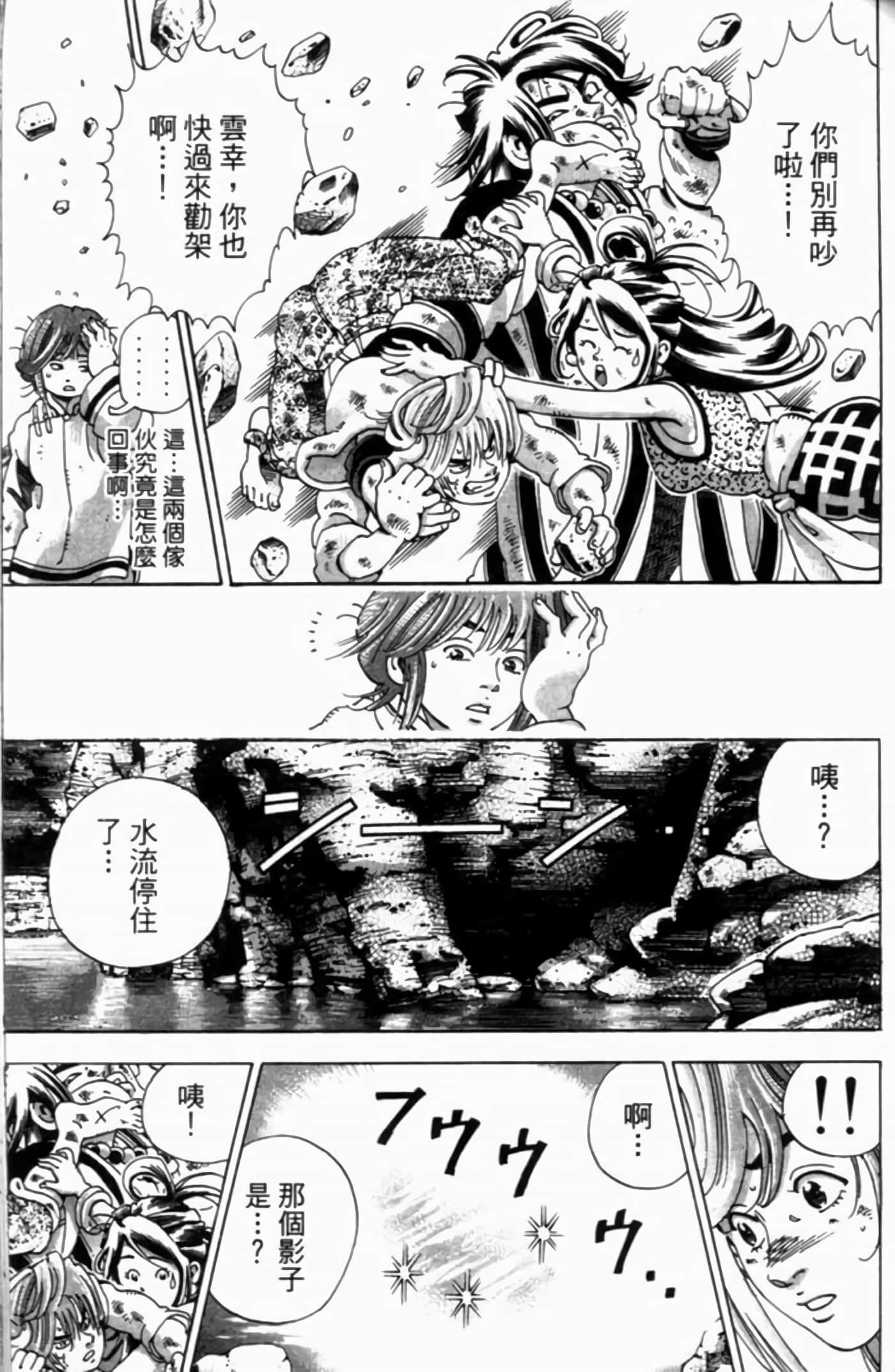 Page 150