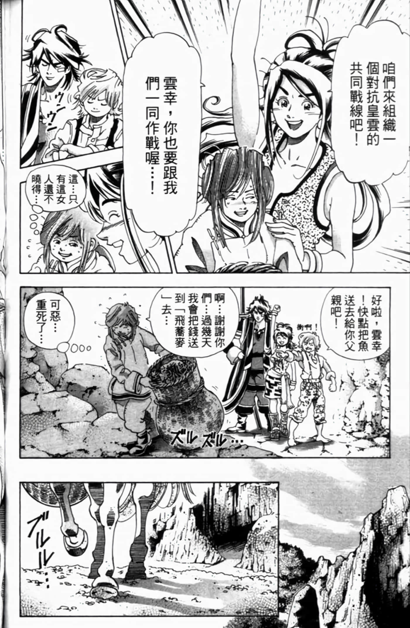 Page 165