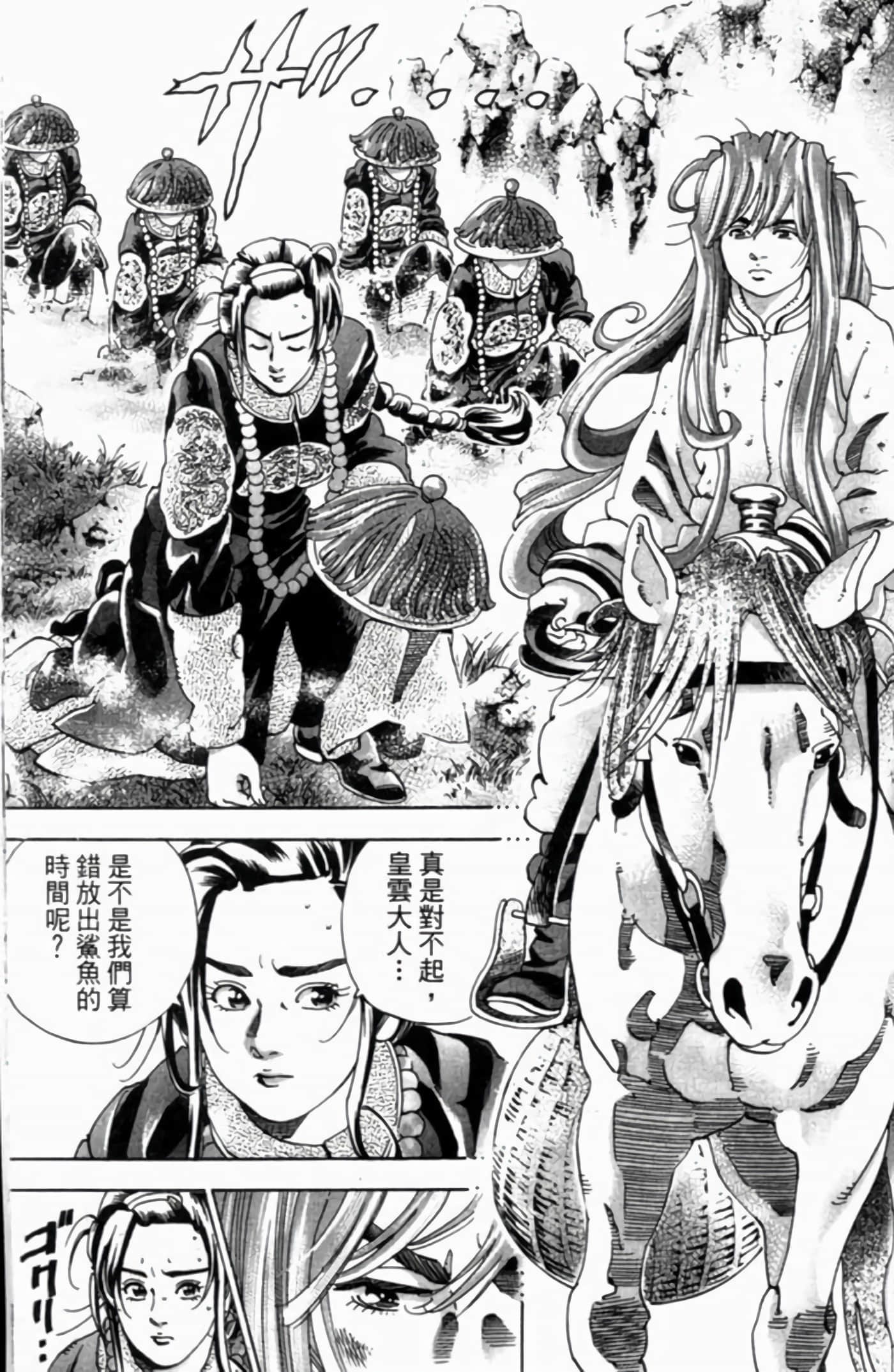 Page 166