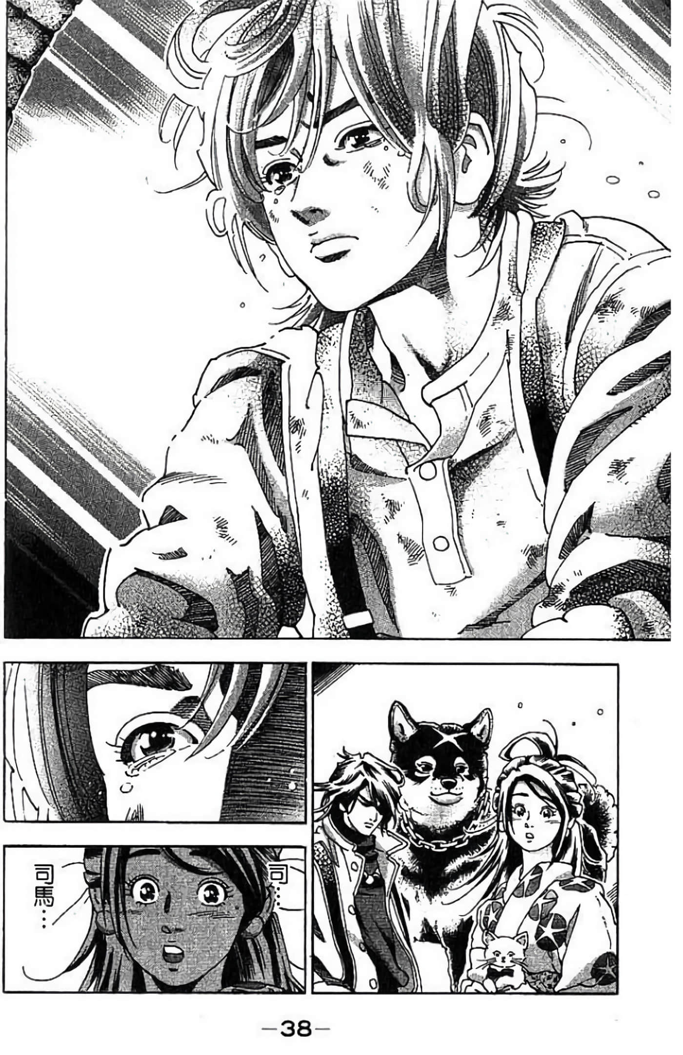 Page 39