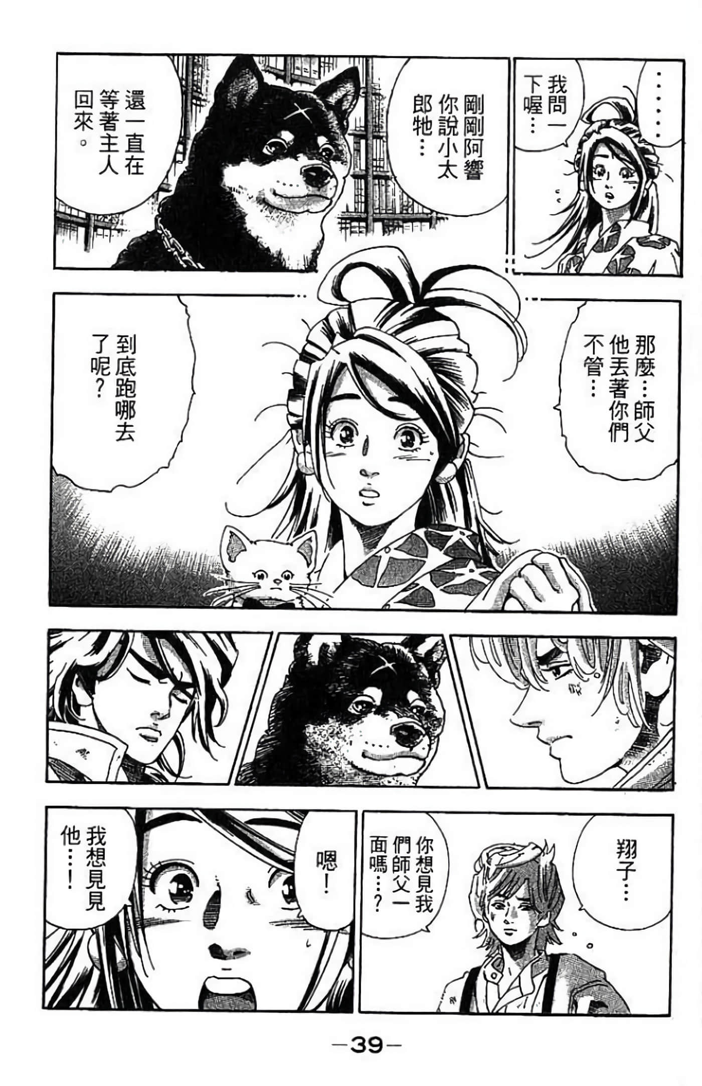 Page 40