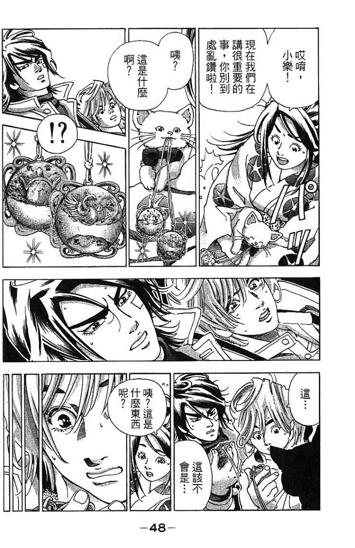 Page 49