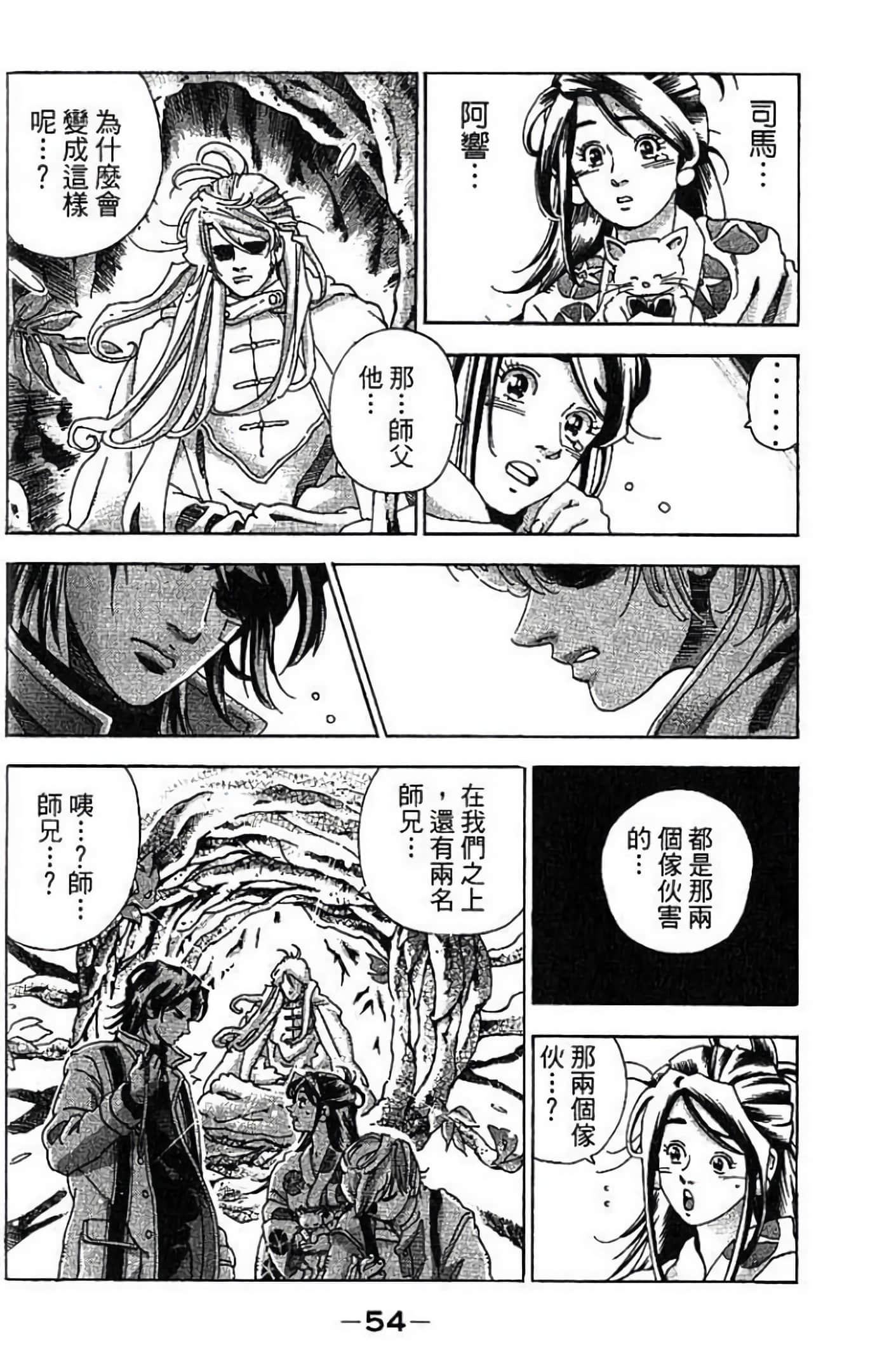 Page 55