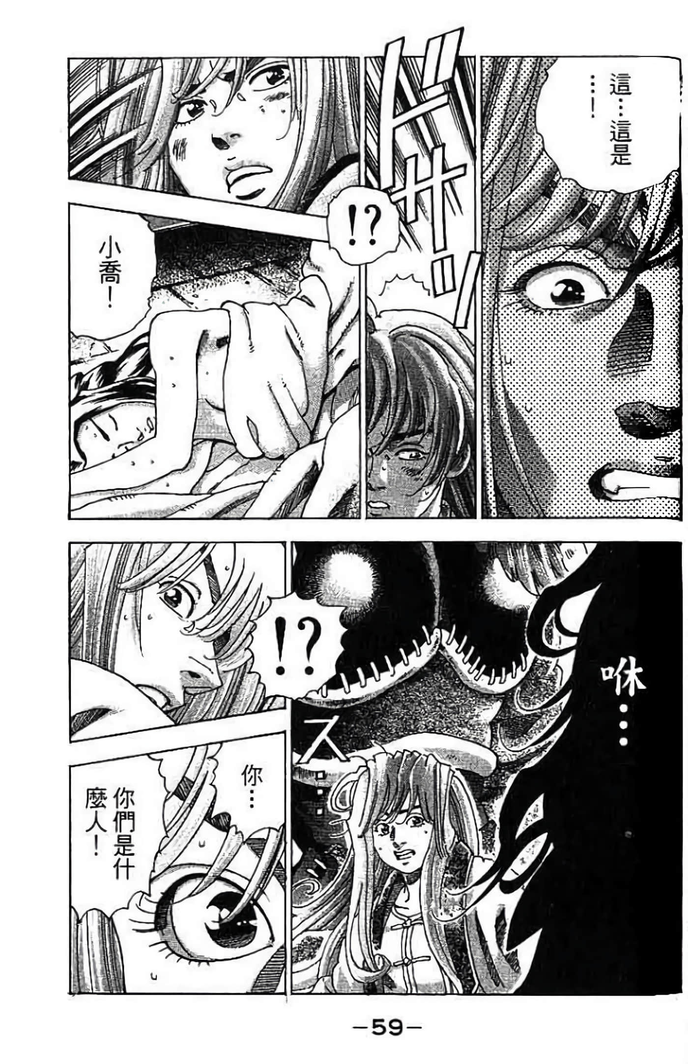 Page 60