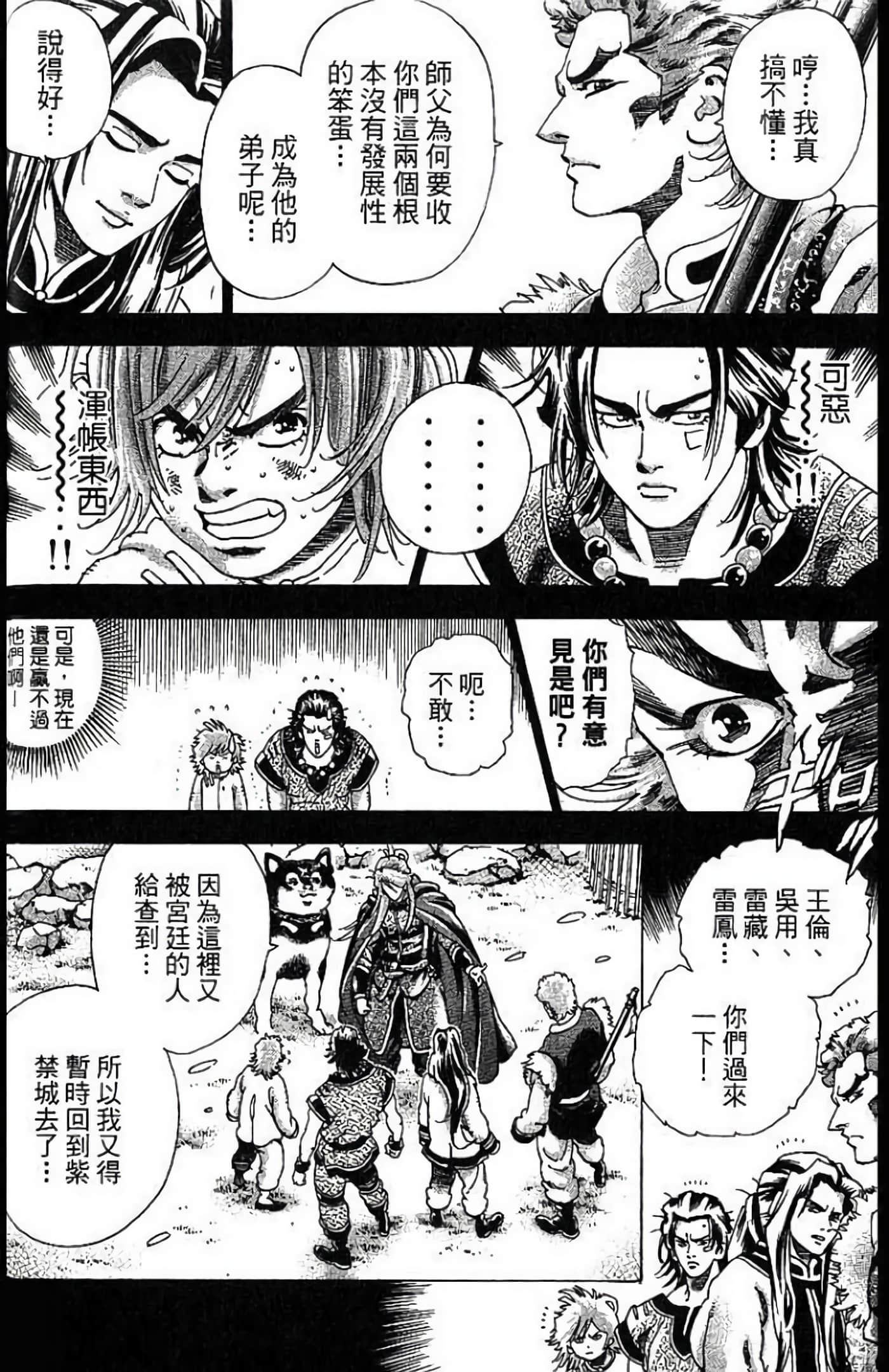 Page 69
