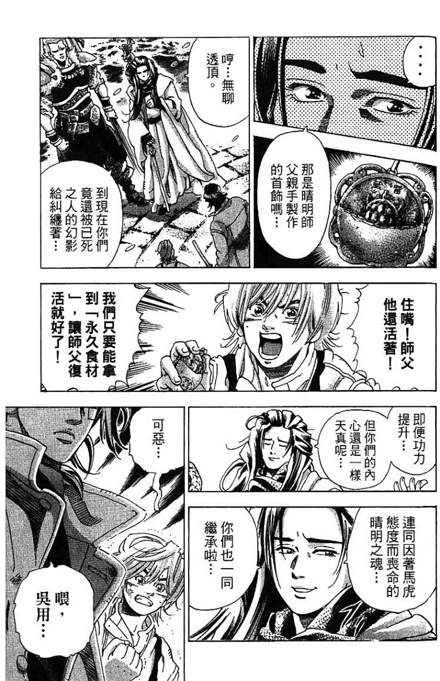 Page 90