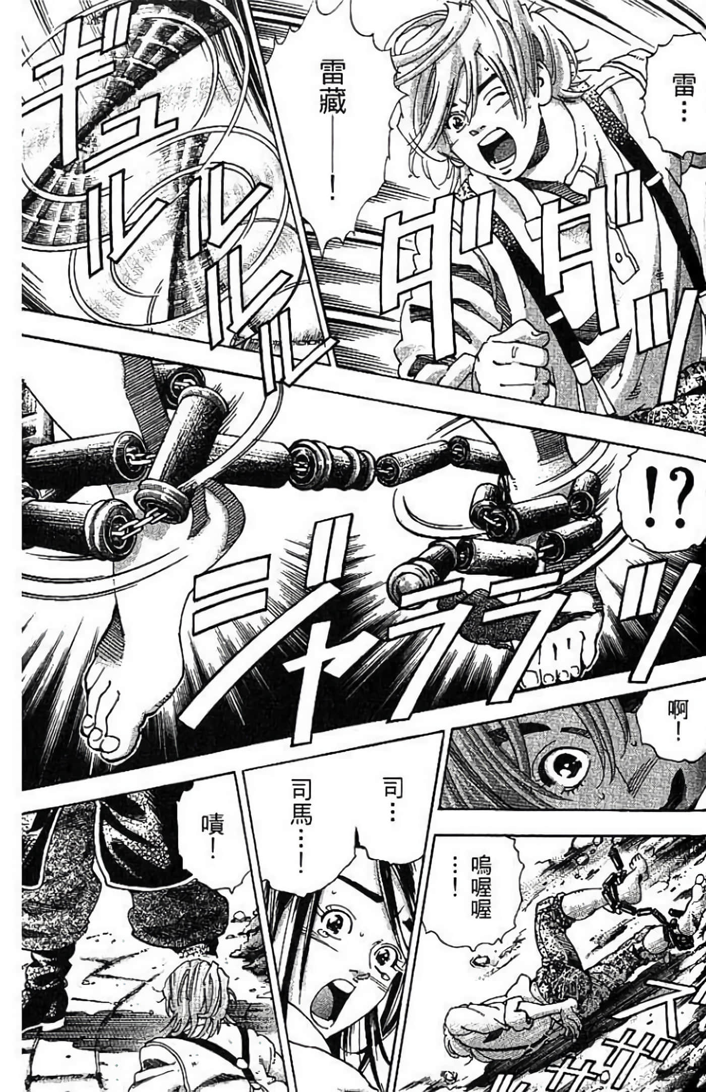 Page 98