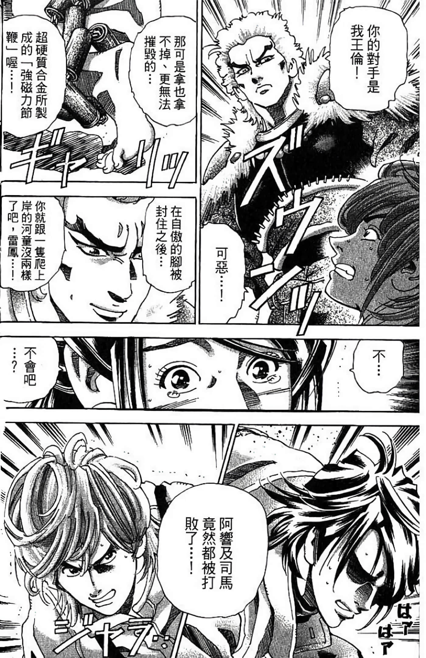 Page 99