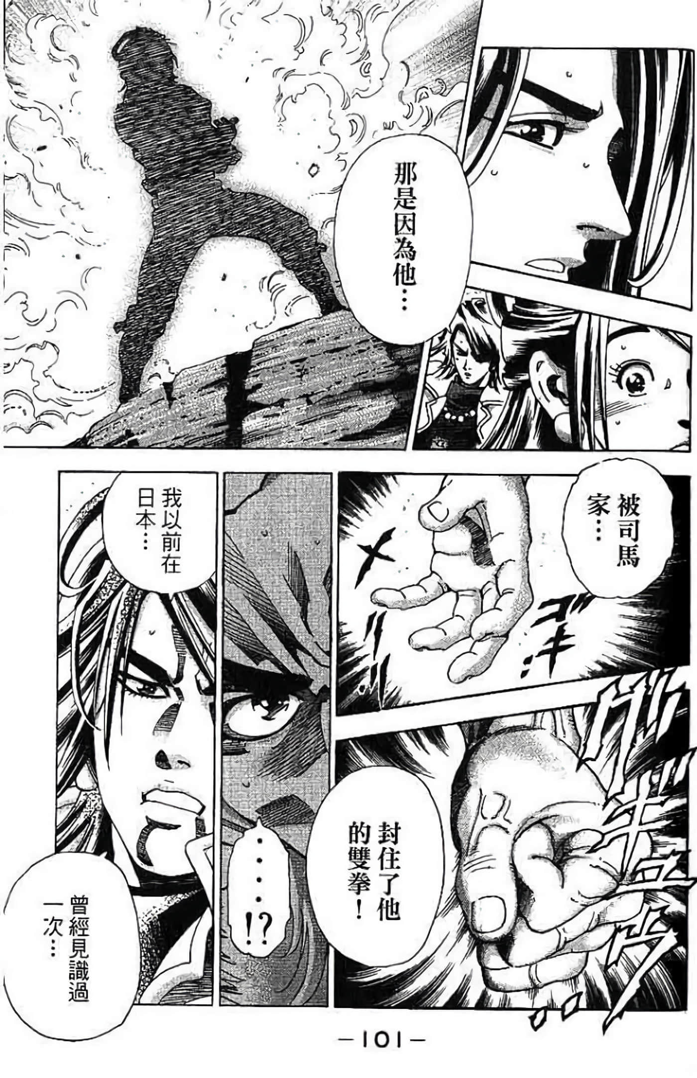 Page 102