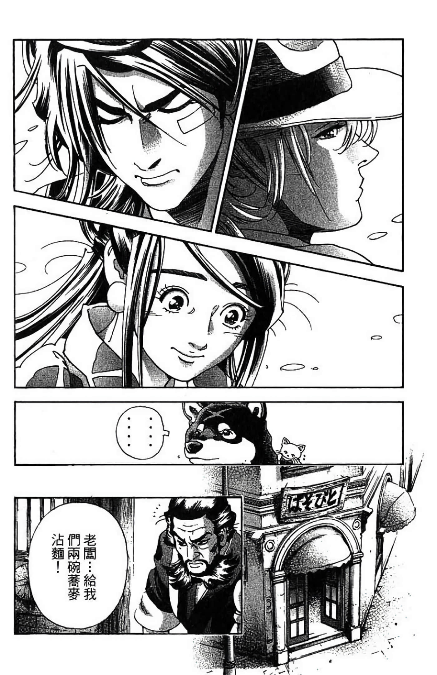 Page 115