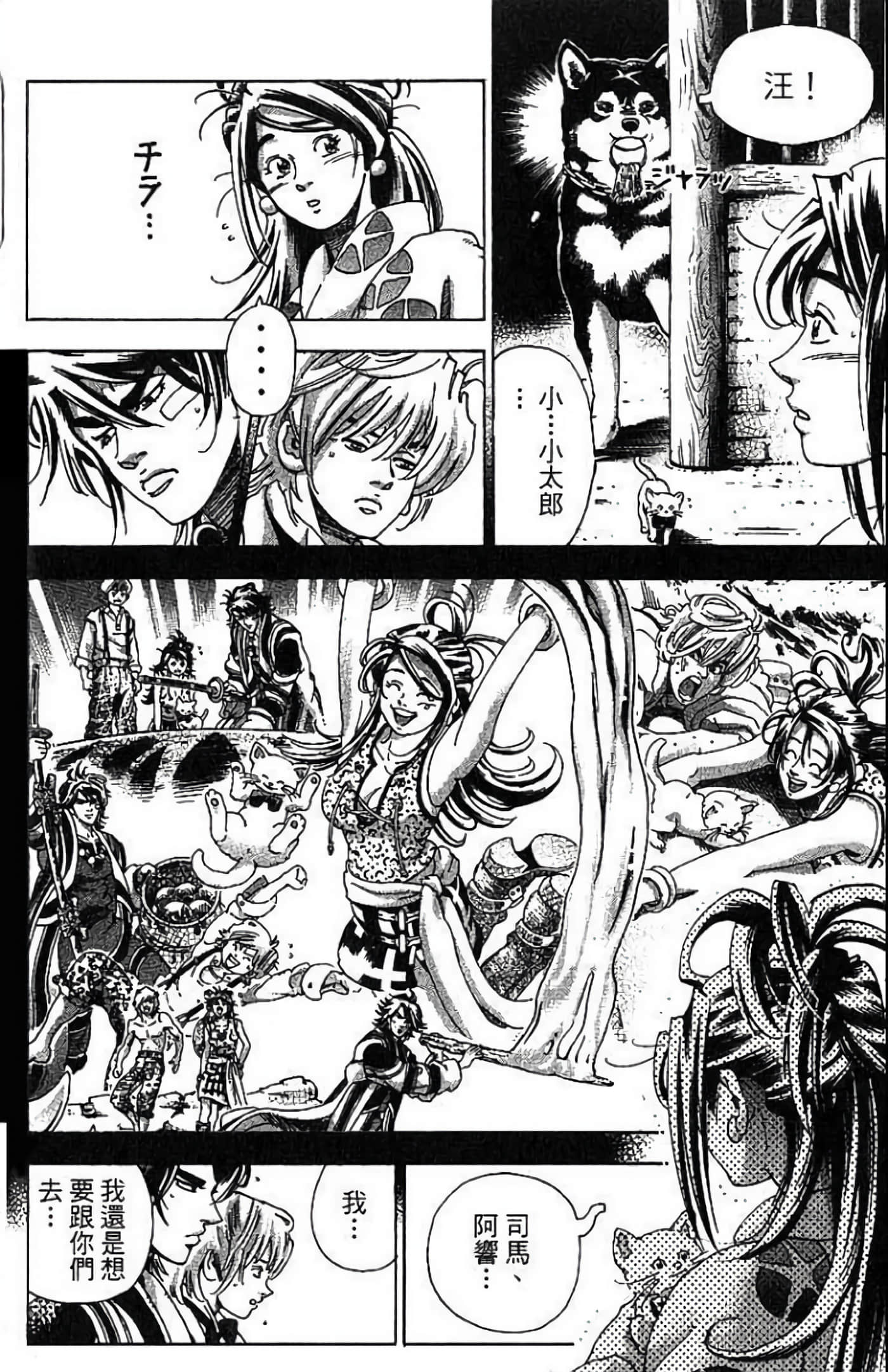 Page 119