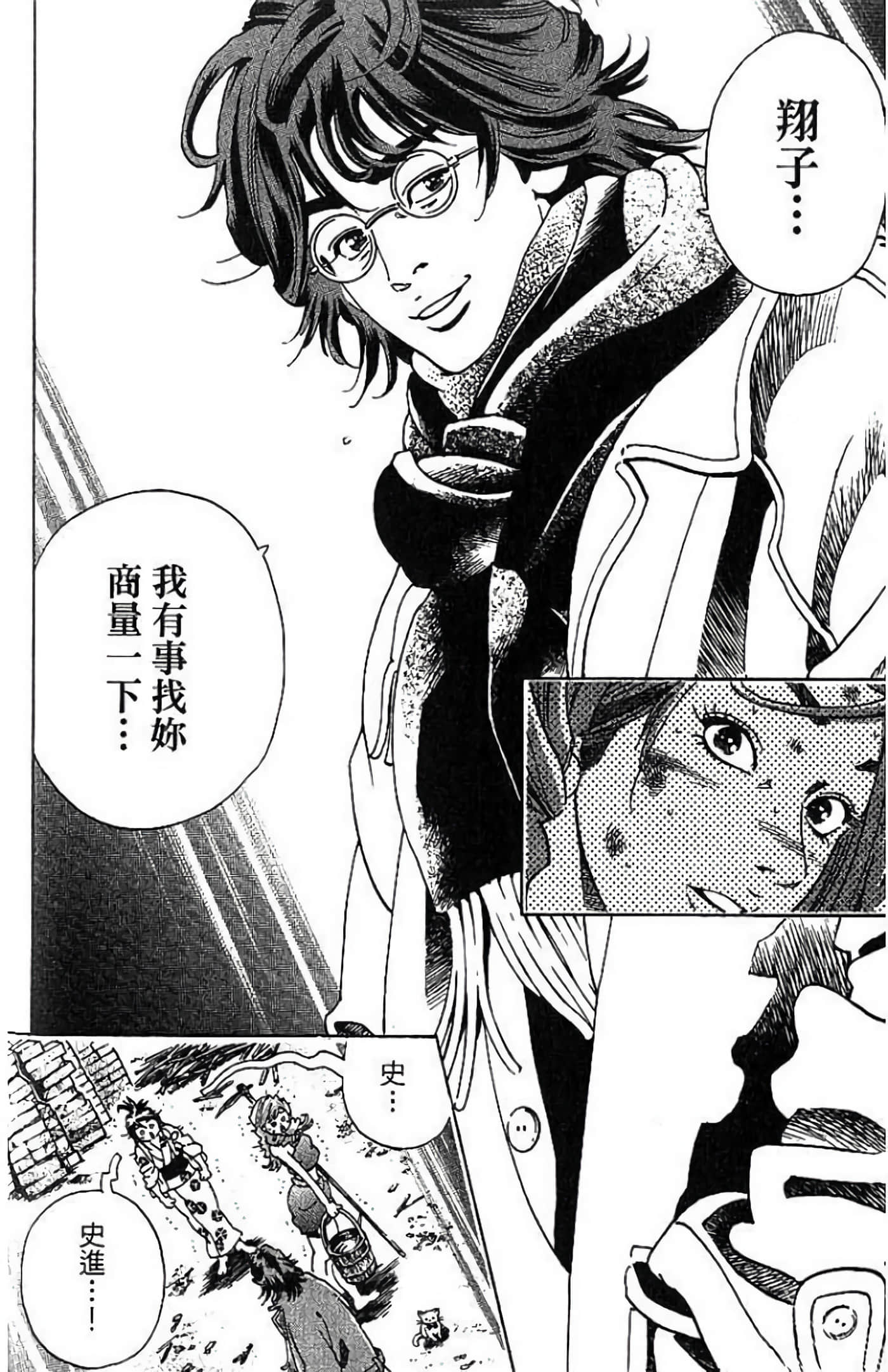 Page 147