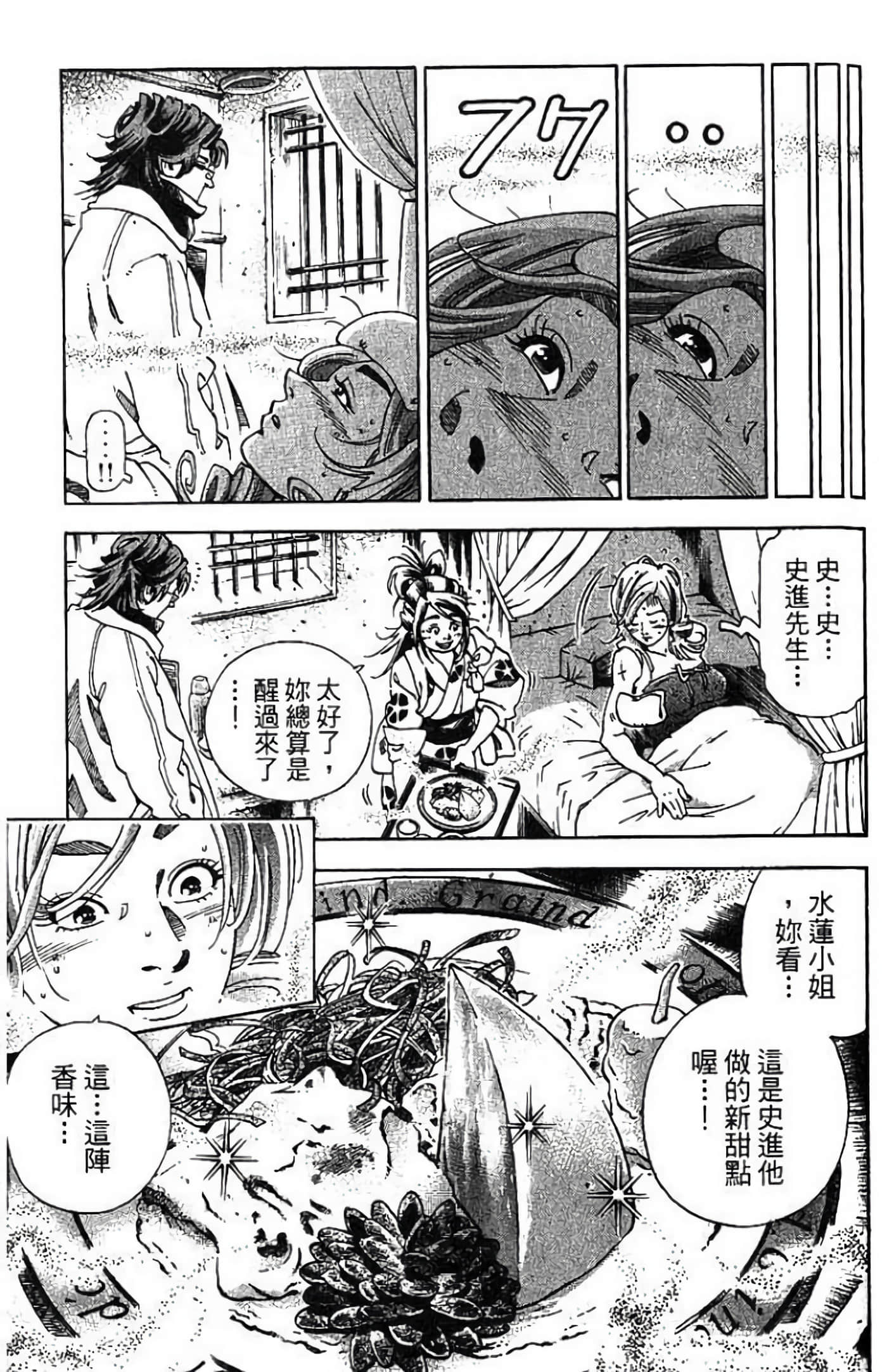 Page 150