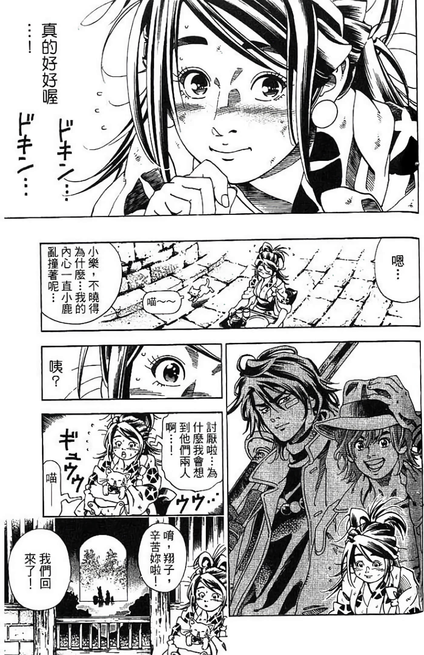 Page 154