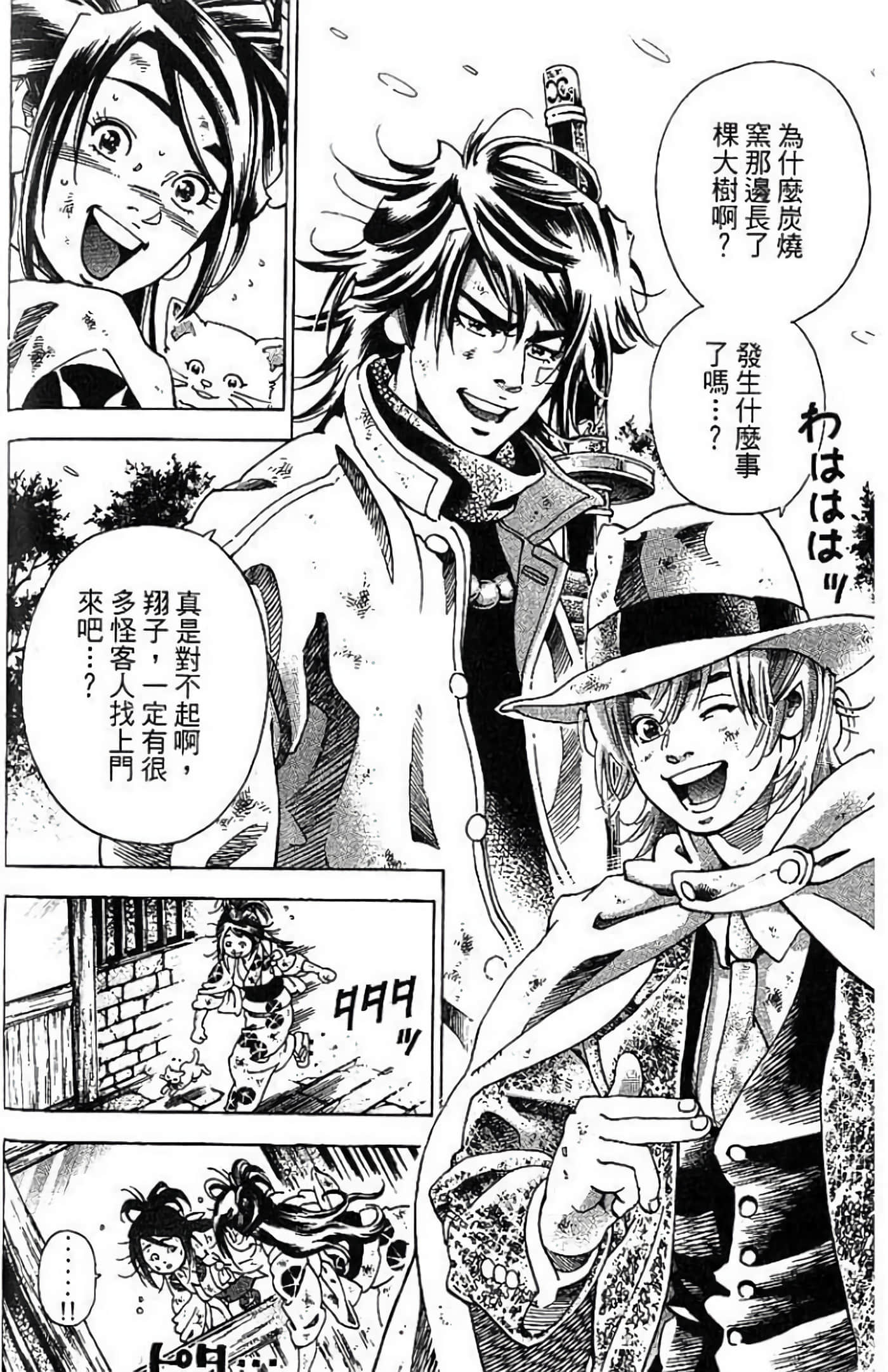 Page 155