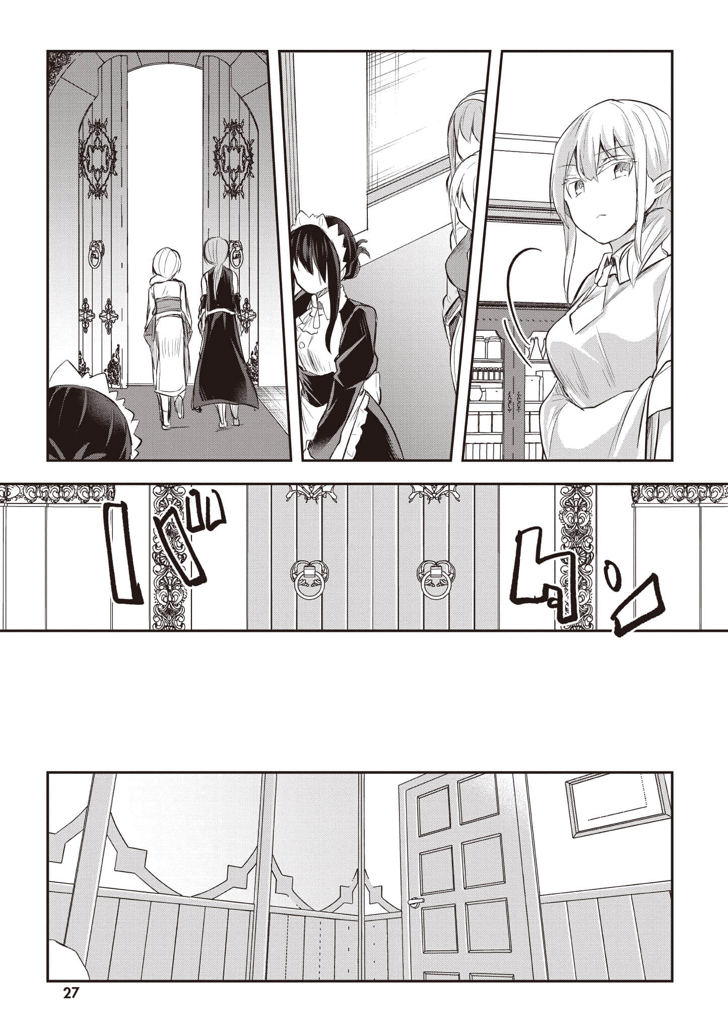 第 28 页