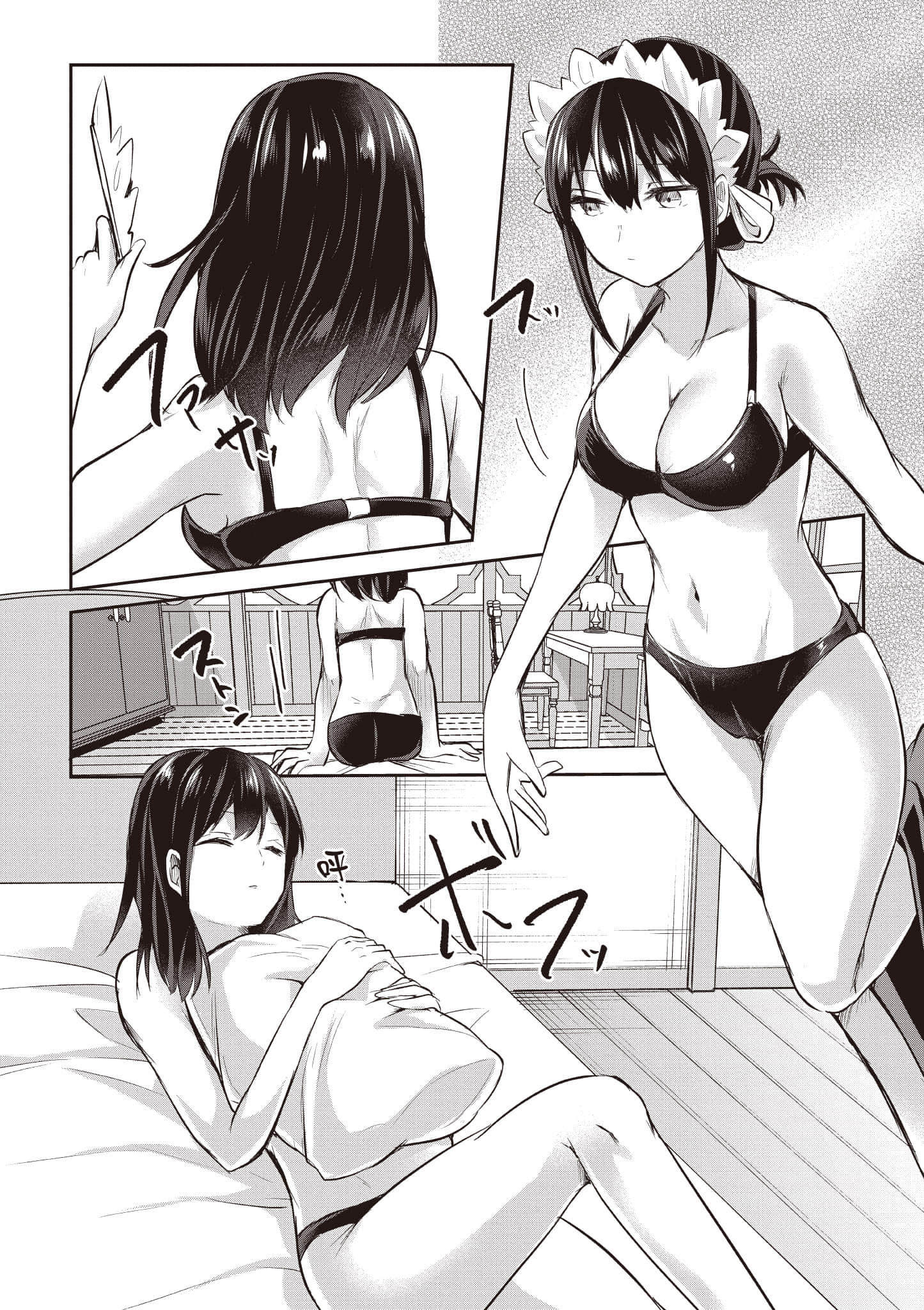 第 29 页
