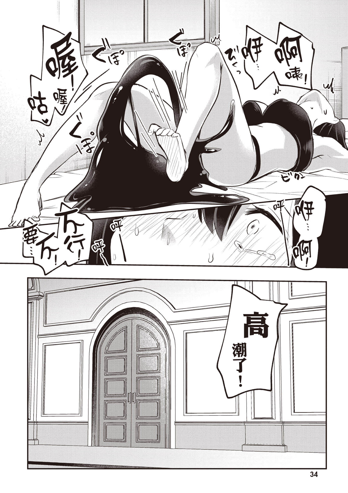 第 35 页